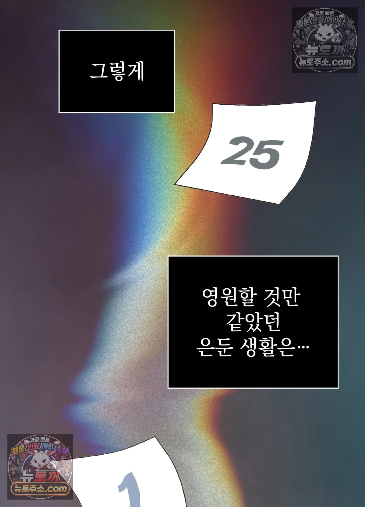 just-hold-my-hand-raw-chap-34-55
