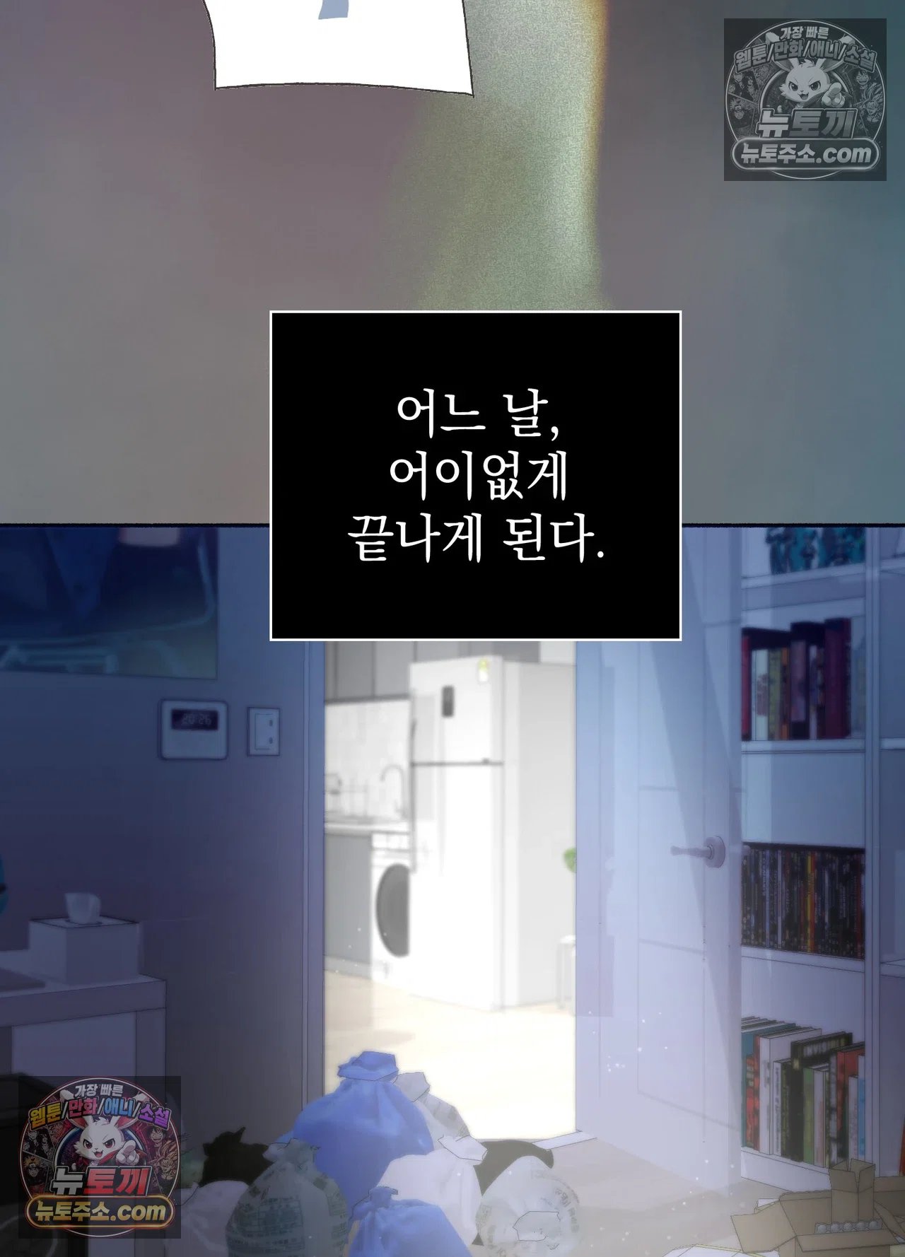 just-hold-my-hand-raw-chap-34-56