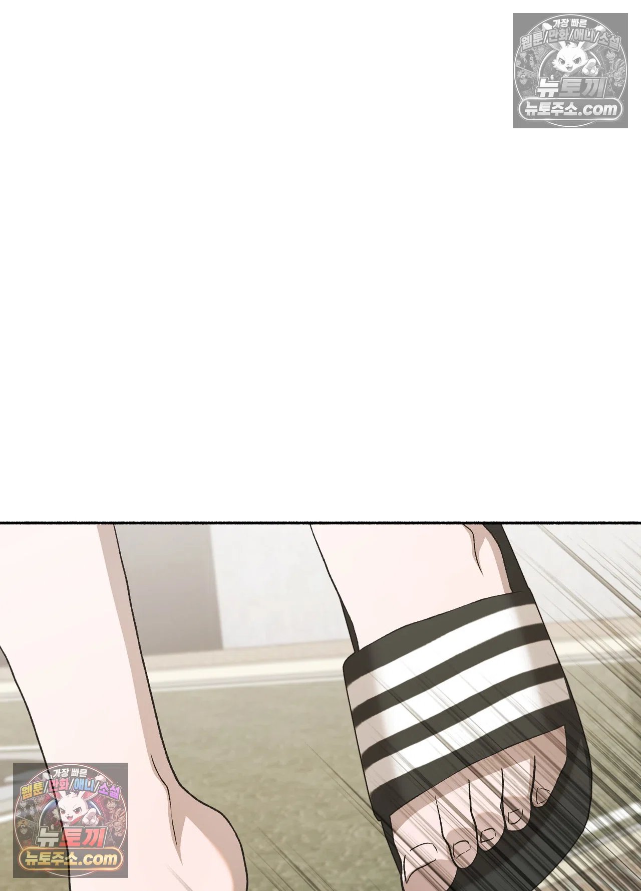 just-hold-my-hand-raw-chap-34-58