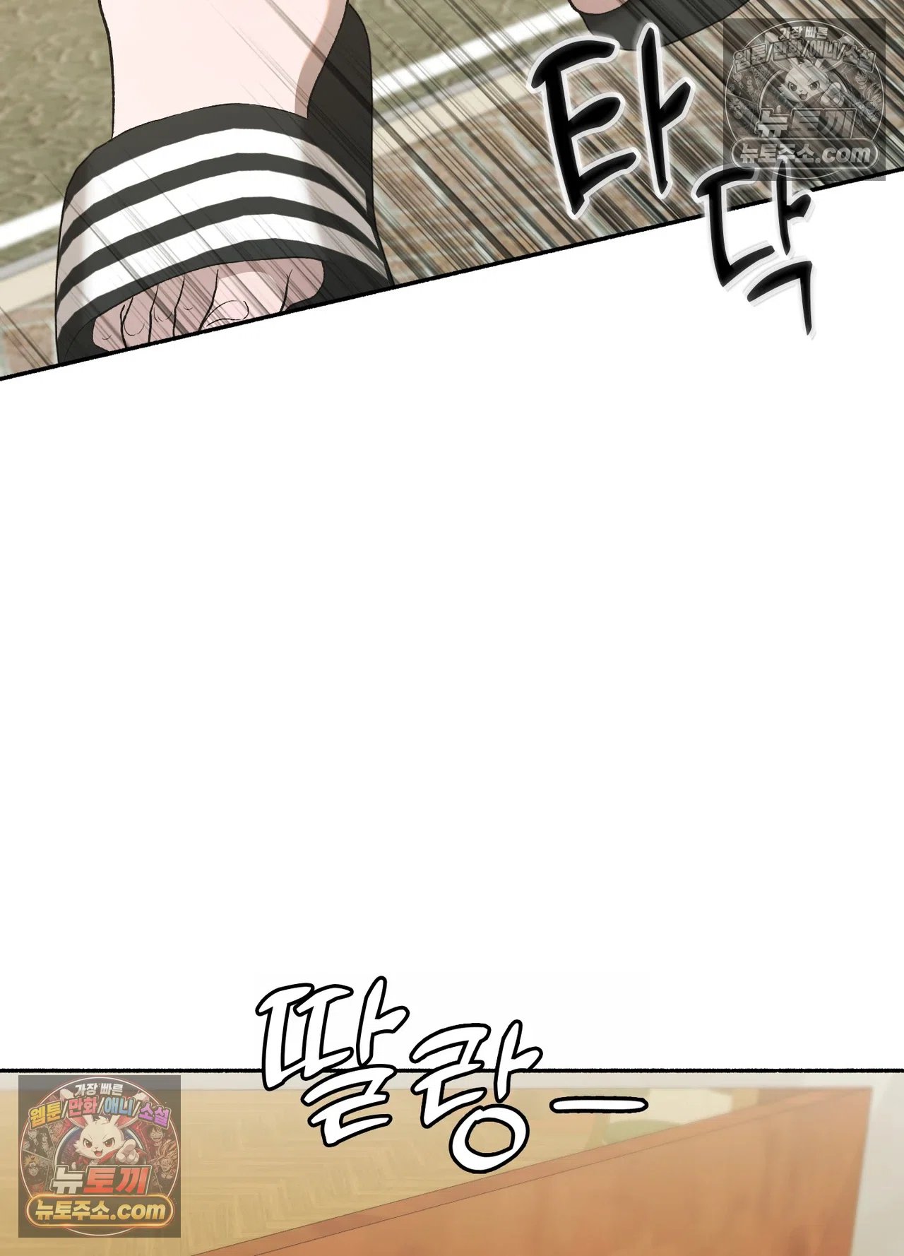 just-hold-my-hand-raw-chap-34-59