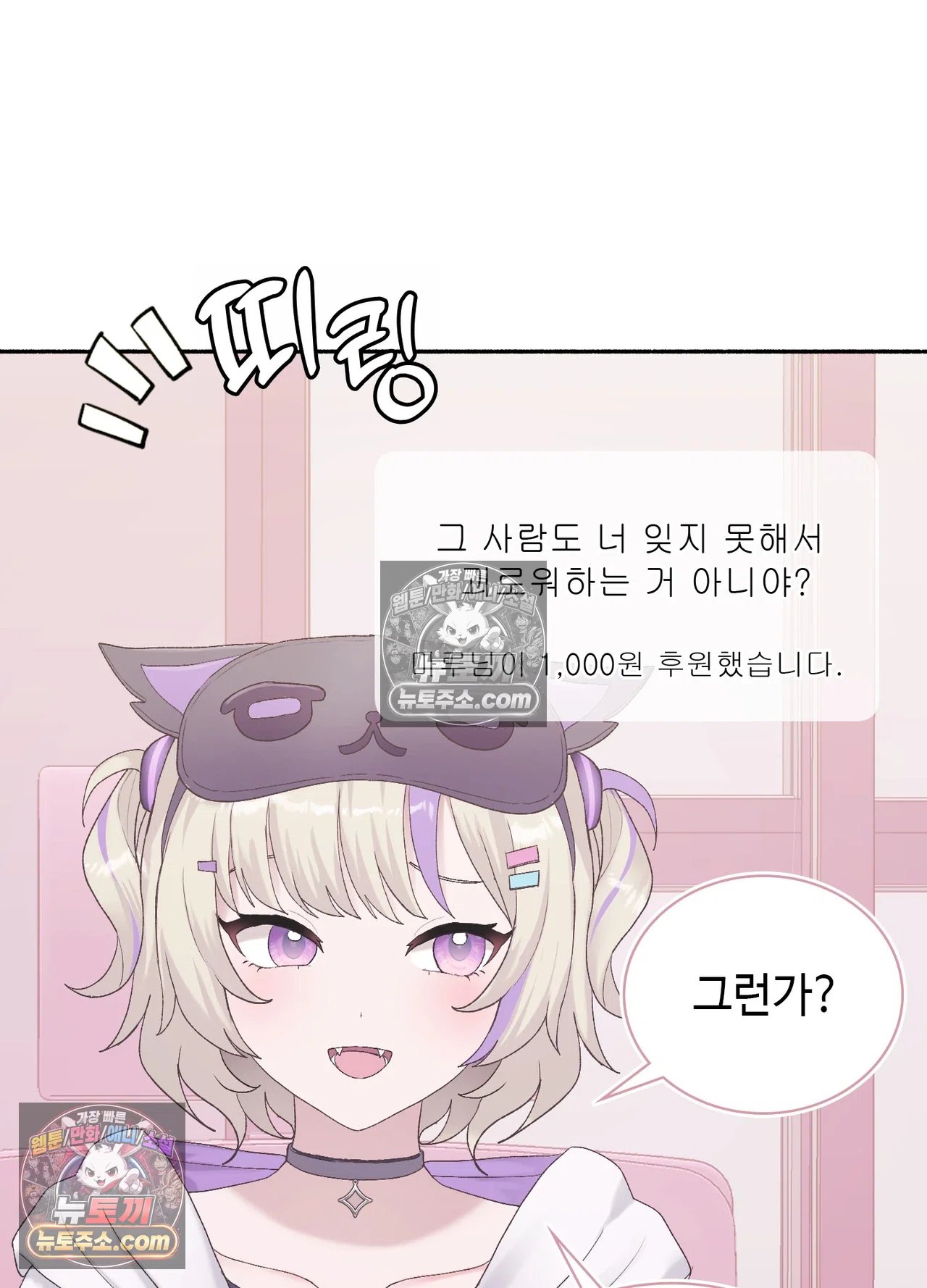 just-hold-my-hand-raw-chap-34-78
