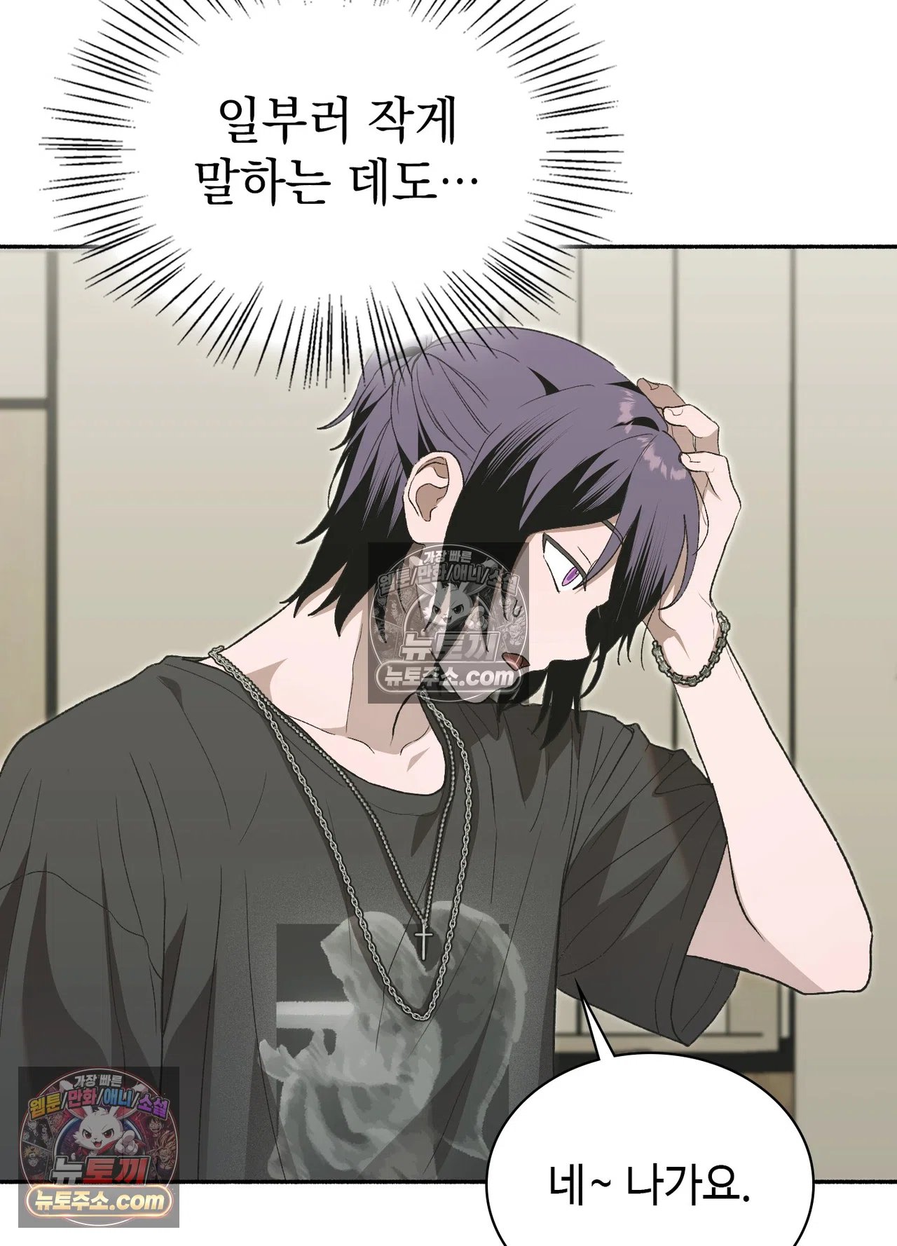 just-hold-my-hand-raw-chap-34-83