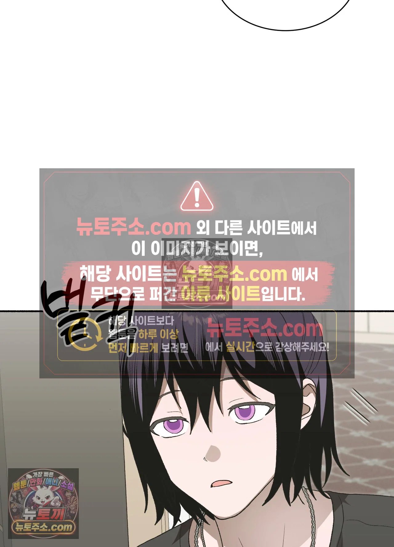 just-hold-my-hand-raw-chap-34-84