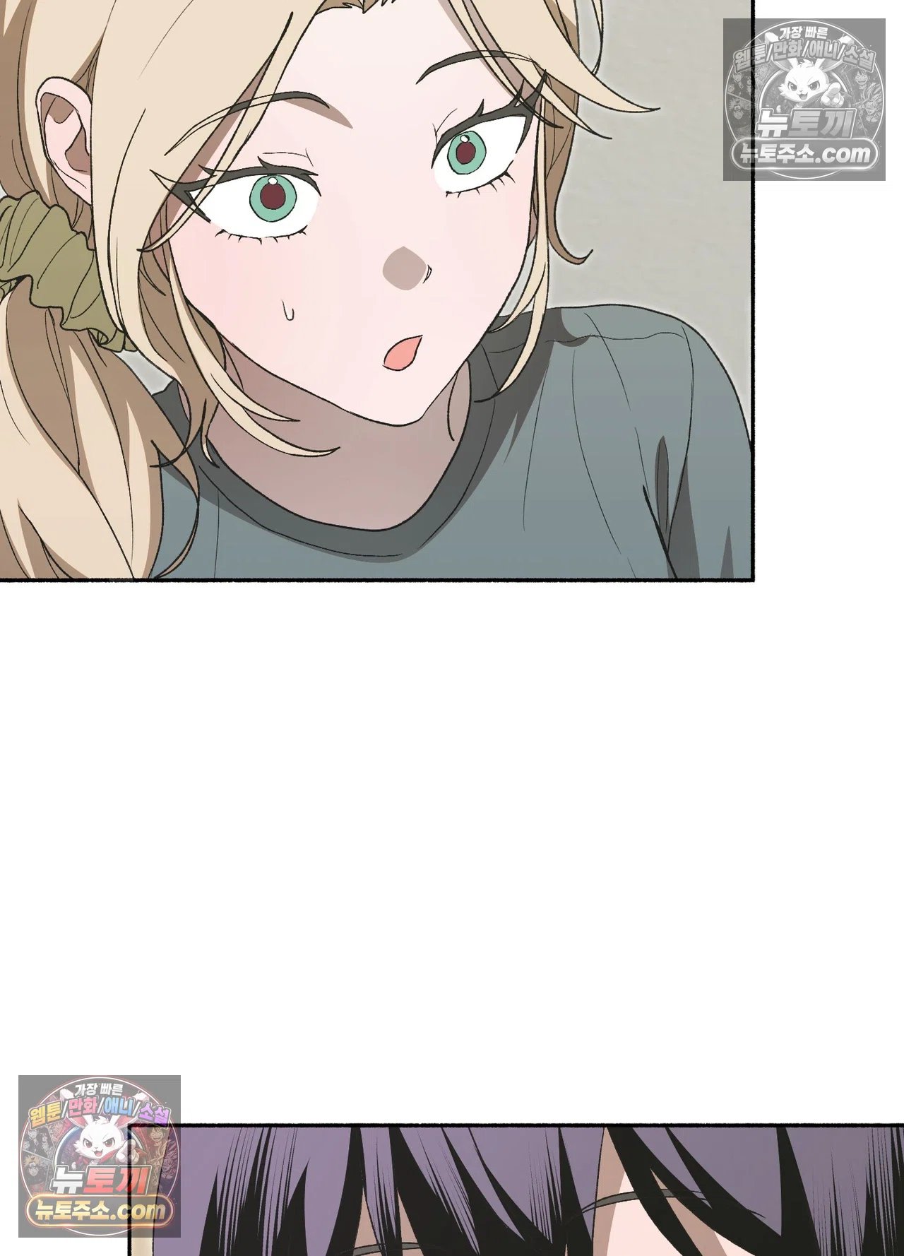 just-hold-my-hand-raw-chap-34-88