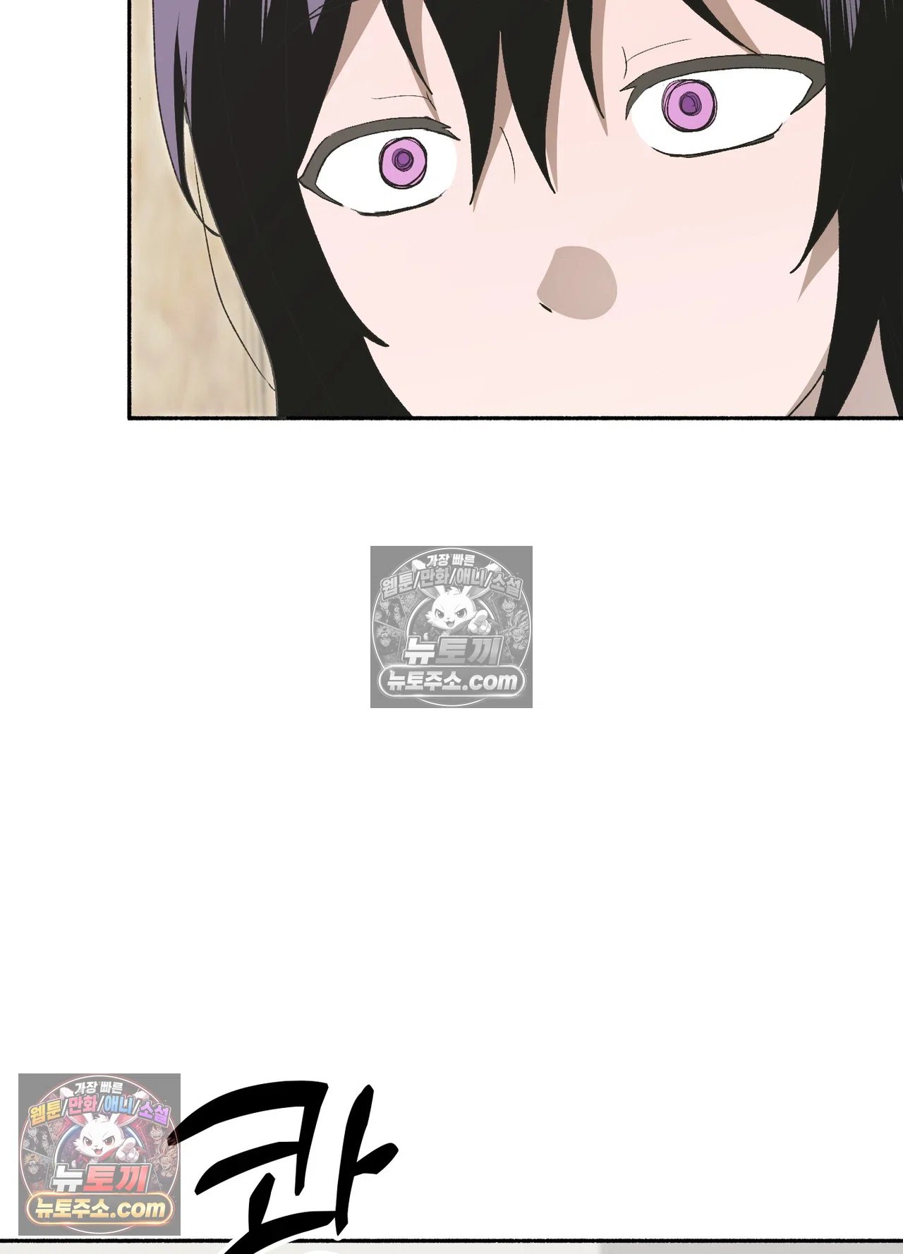just-hold-my-hand-raw-chap-34-89