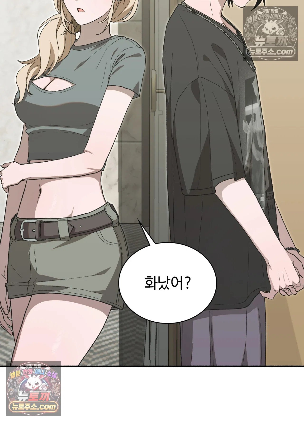 just-hold-my-hand-raw-chap-34-95