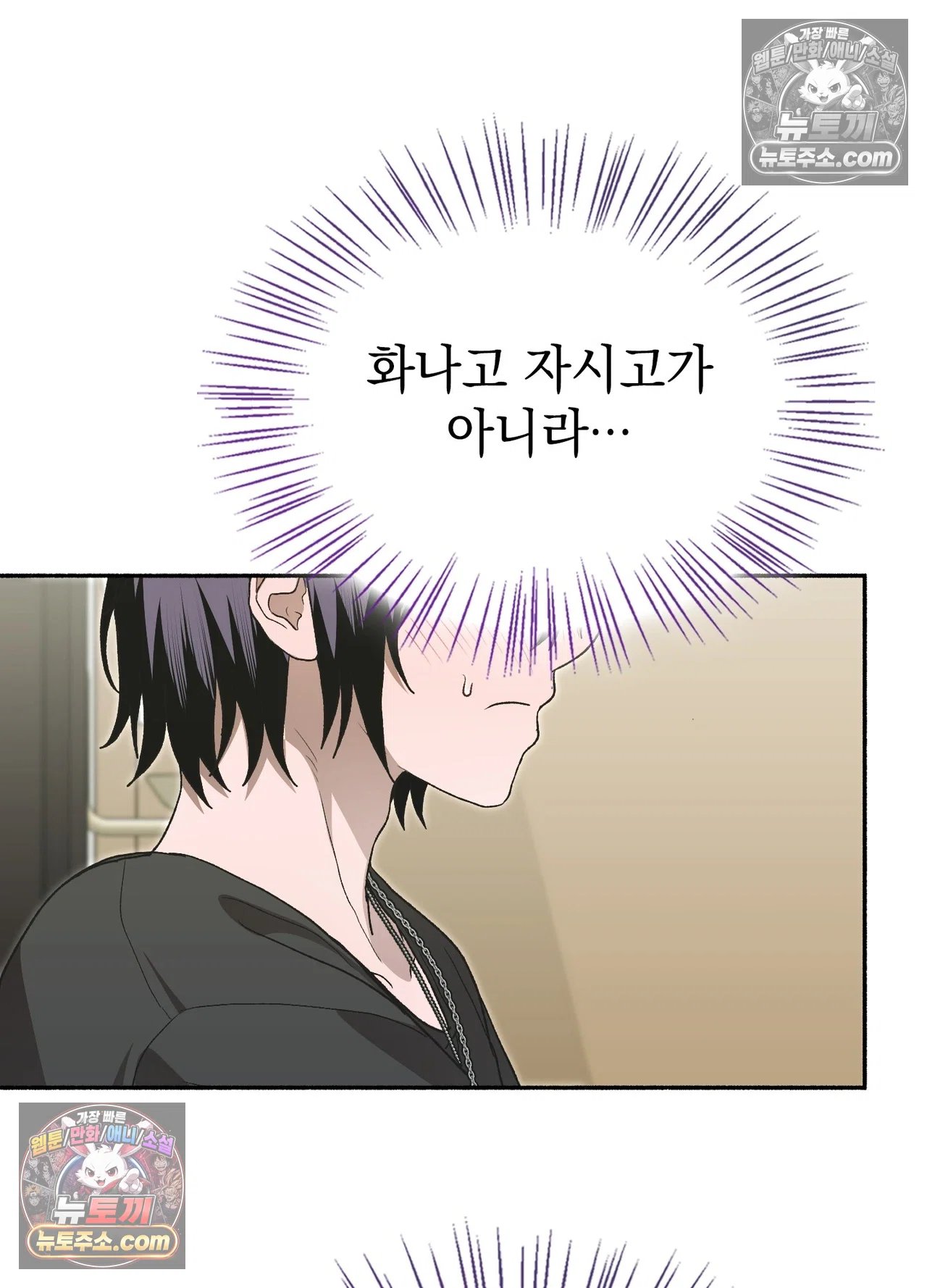 just-hold-my-hand-raw-chap-34-96