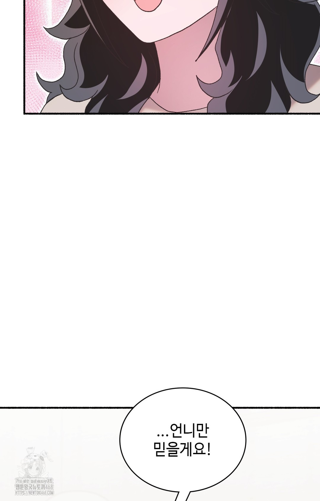 just-hold-my-hand-raw-chap-4-104