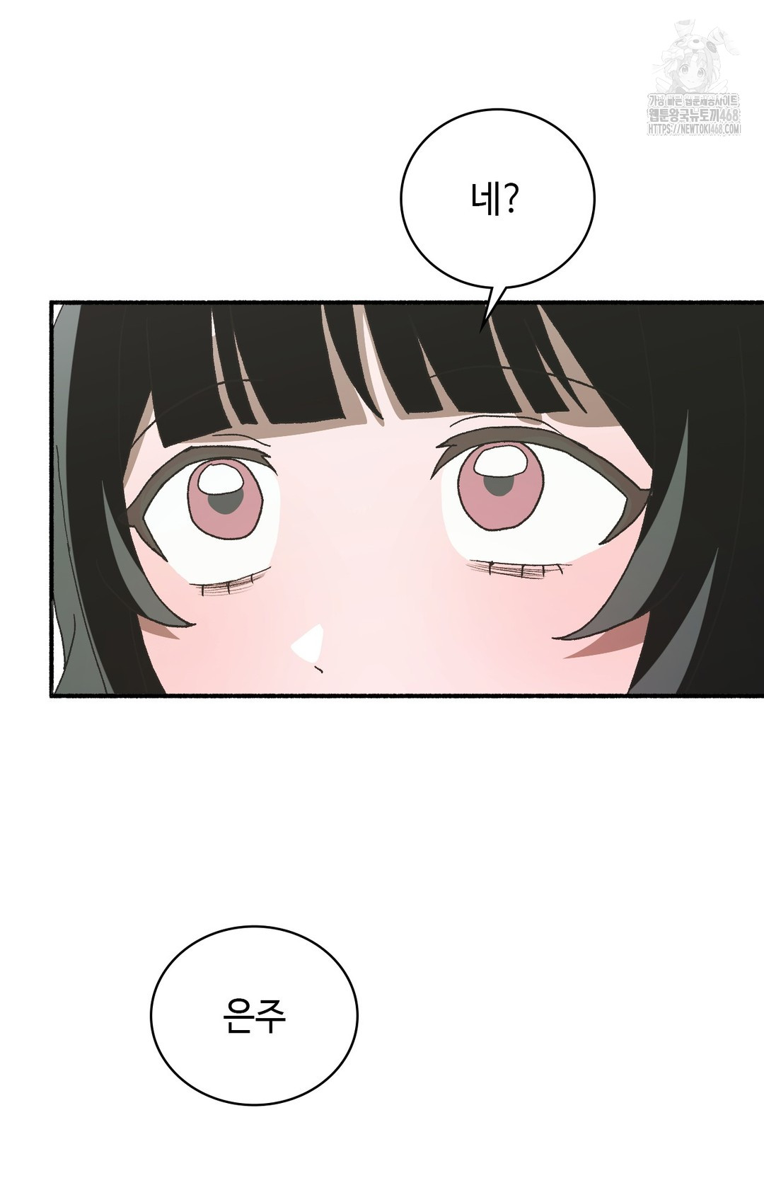 just-hold-my-hand-raw-chap-4-108