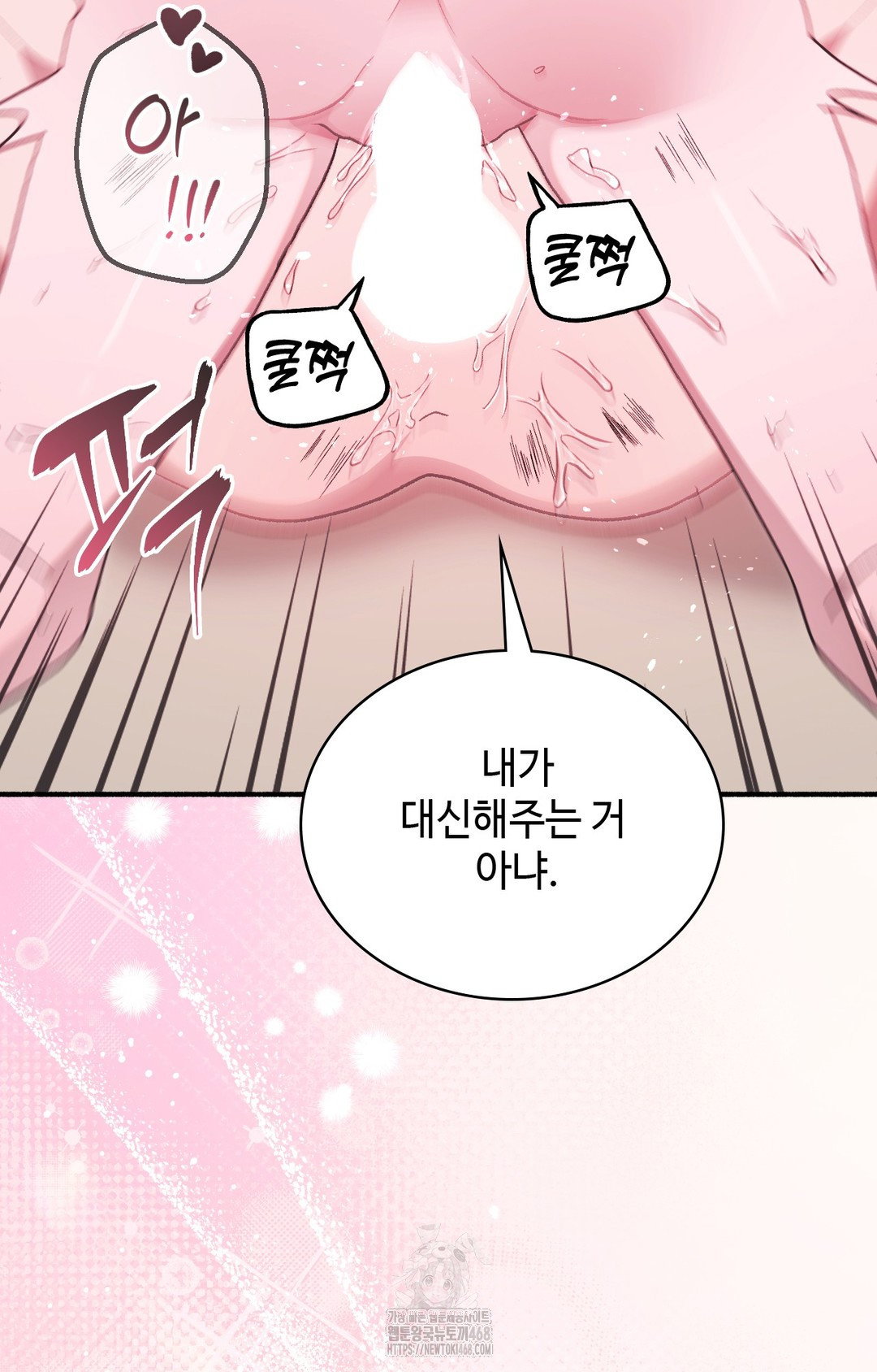 just-hold-my-hand-raw-chap-4-10