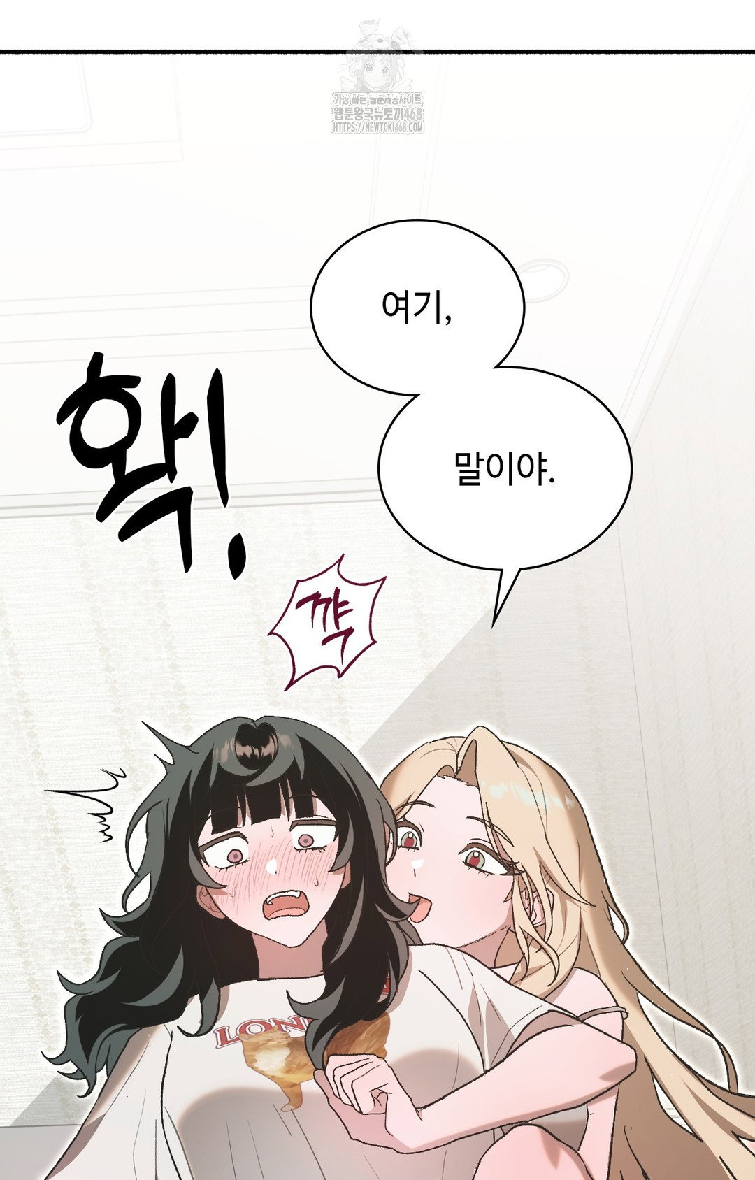 just-hold-my-hand-raw-chap-4-109