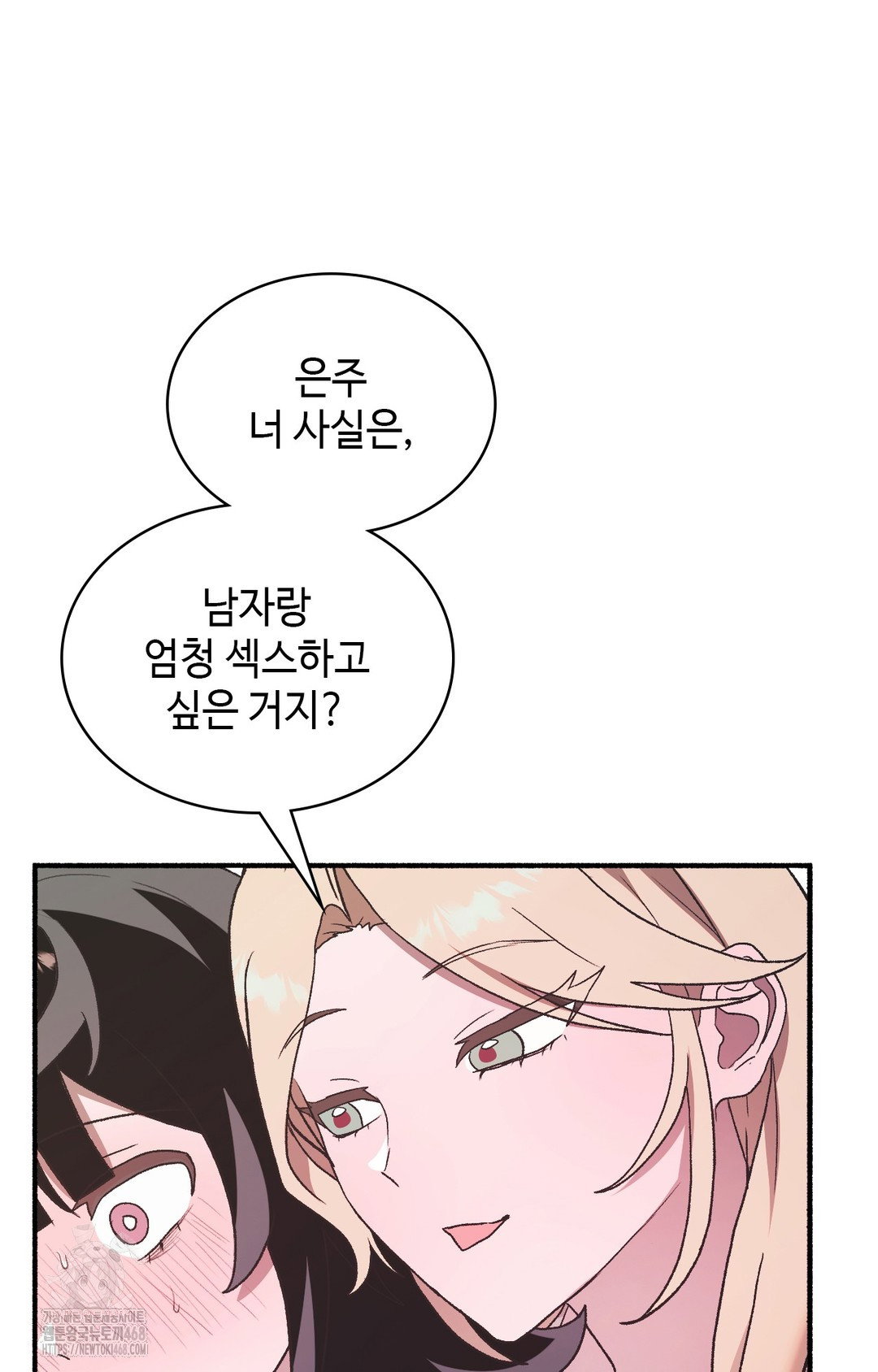 just-hold-my-hand-raw-chap-4-111