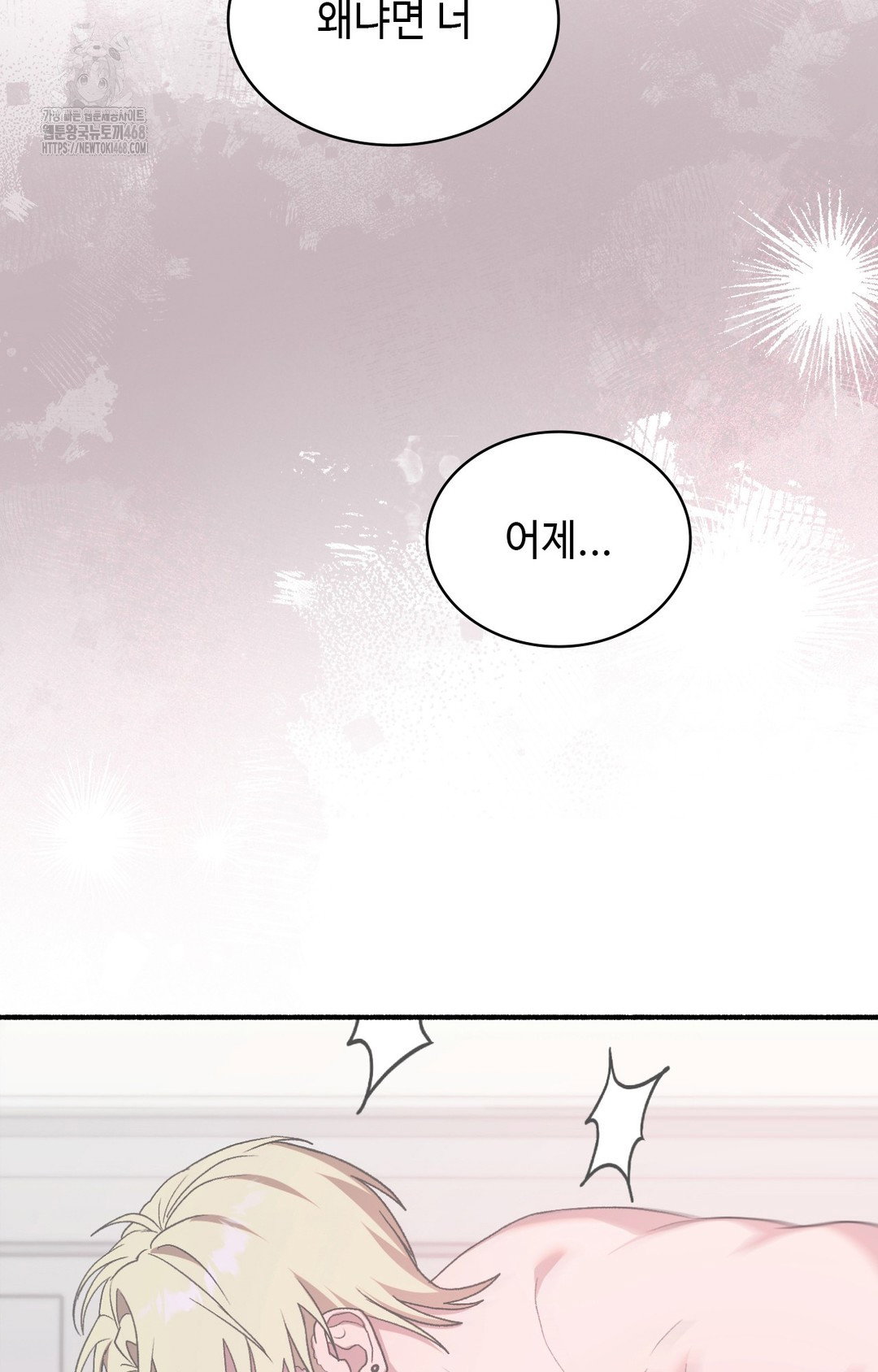 just-hold-my-hand-raw-chap-4-113