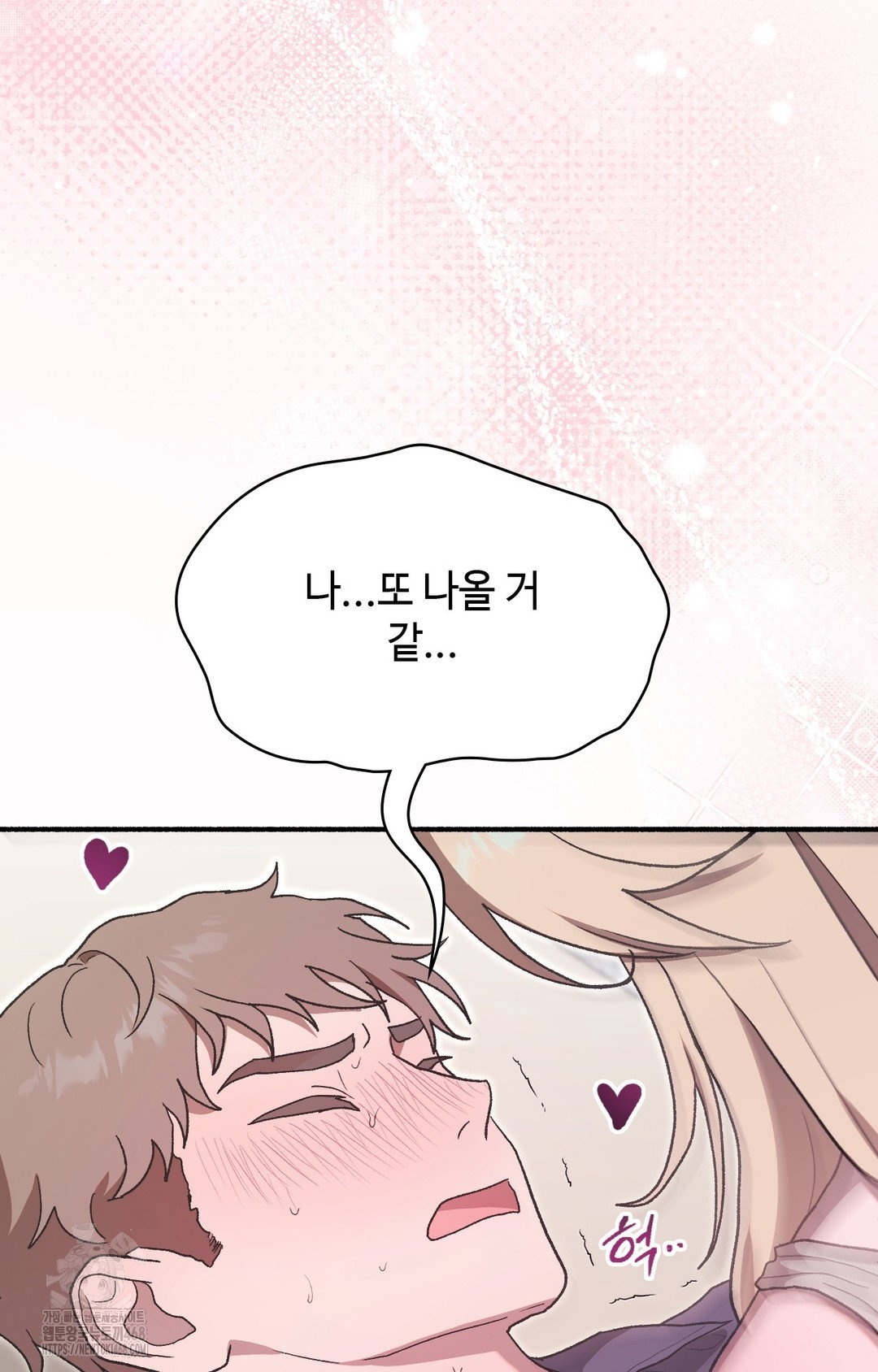 just-hold-my-hand-raw-chap-4-11