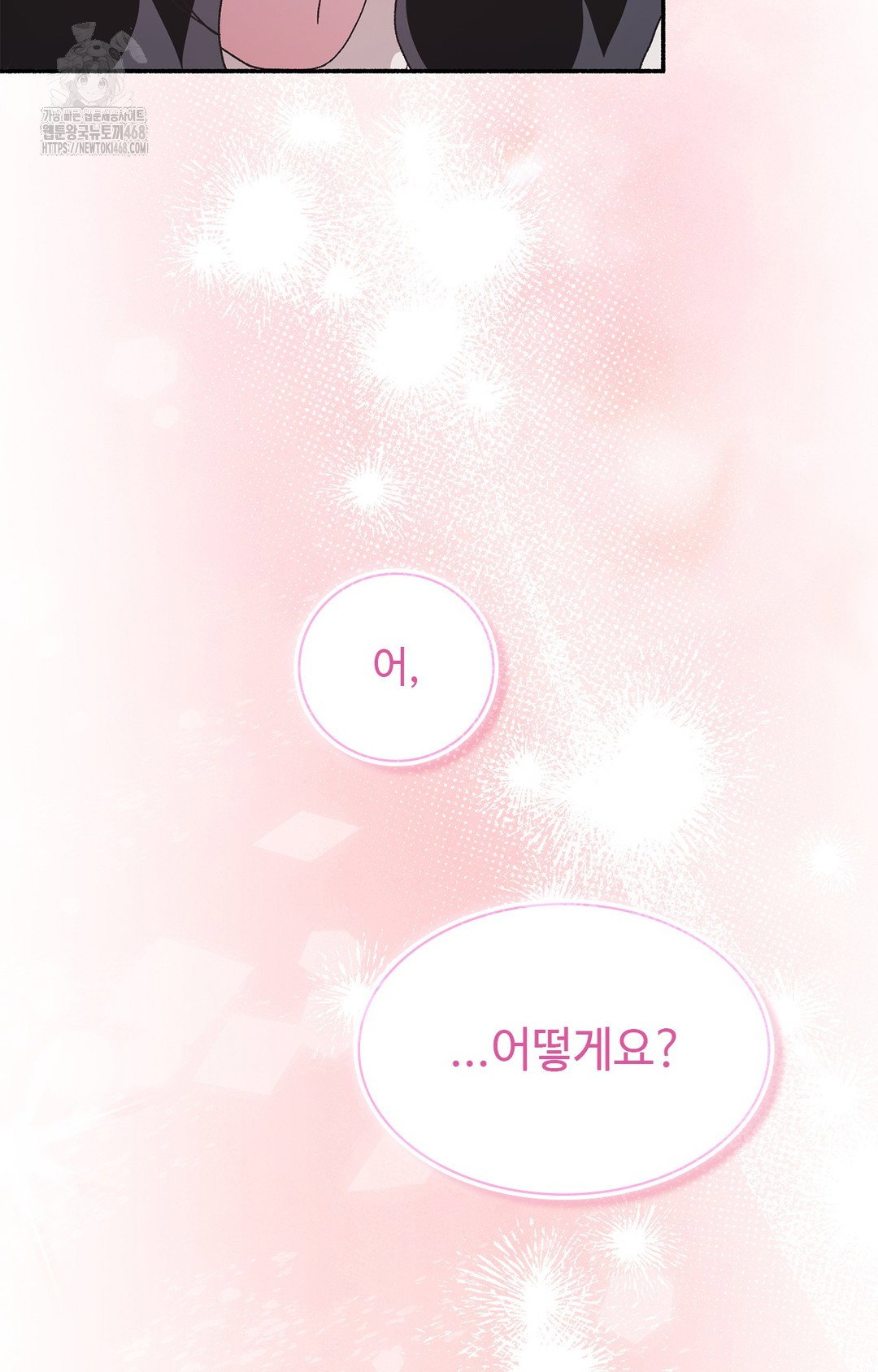 just-hold-my-hand-raw-chap-4-129