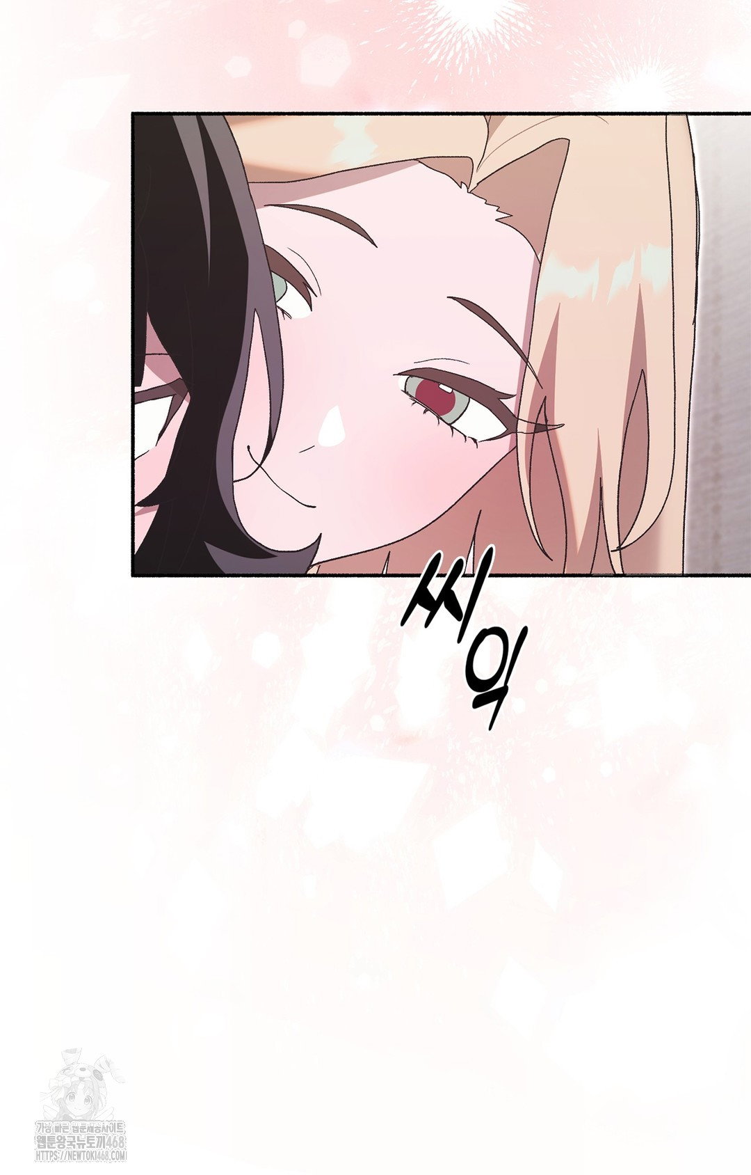 just-hold-my-hand-raw-chap-4-130