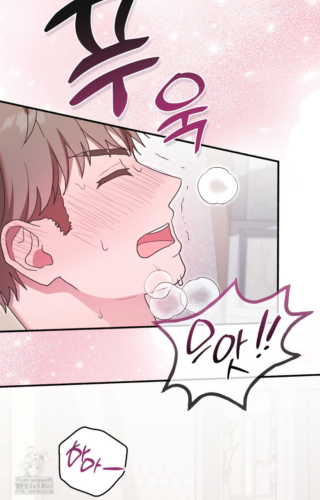 just-hold-my-hand-raw-chap-4-17