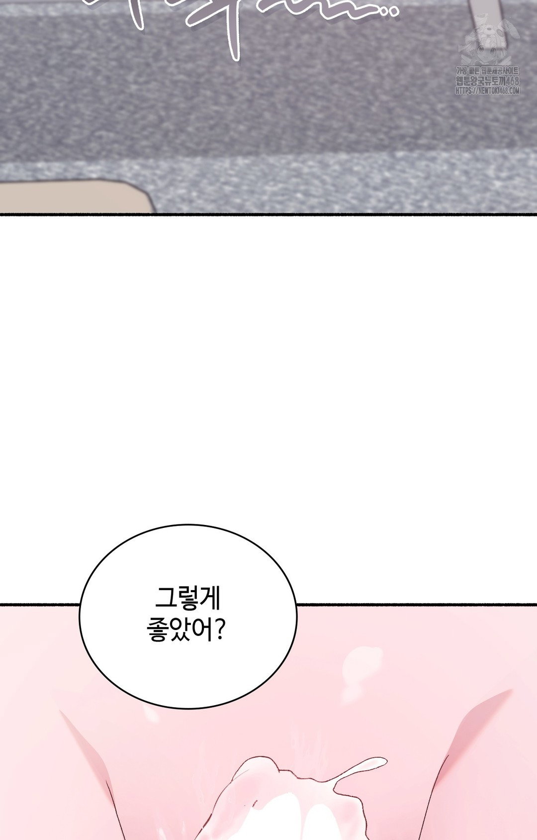 just-hold-my-hand-raw-chap-4-19