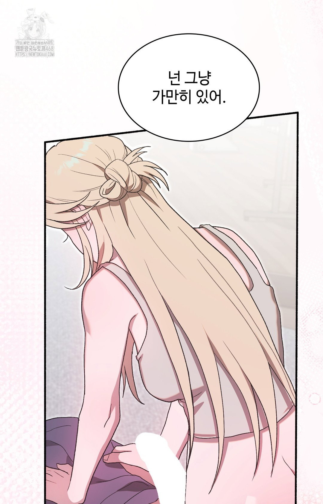 just-hold-my-hand-raw-chap-4-2