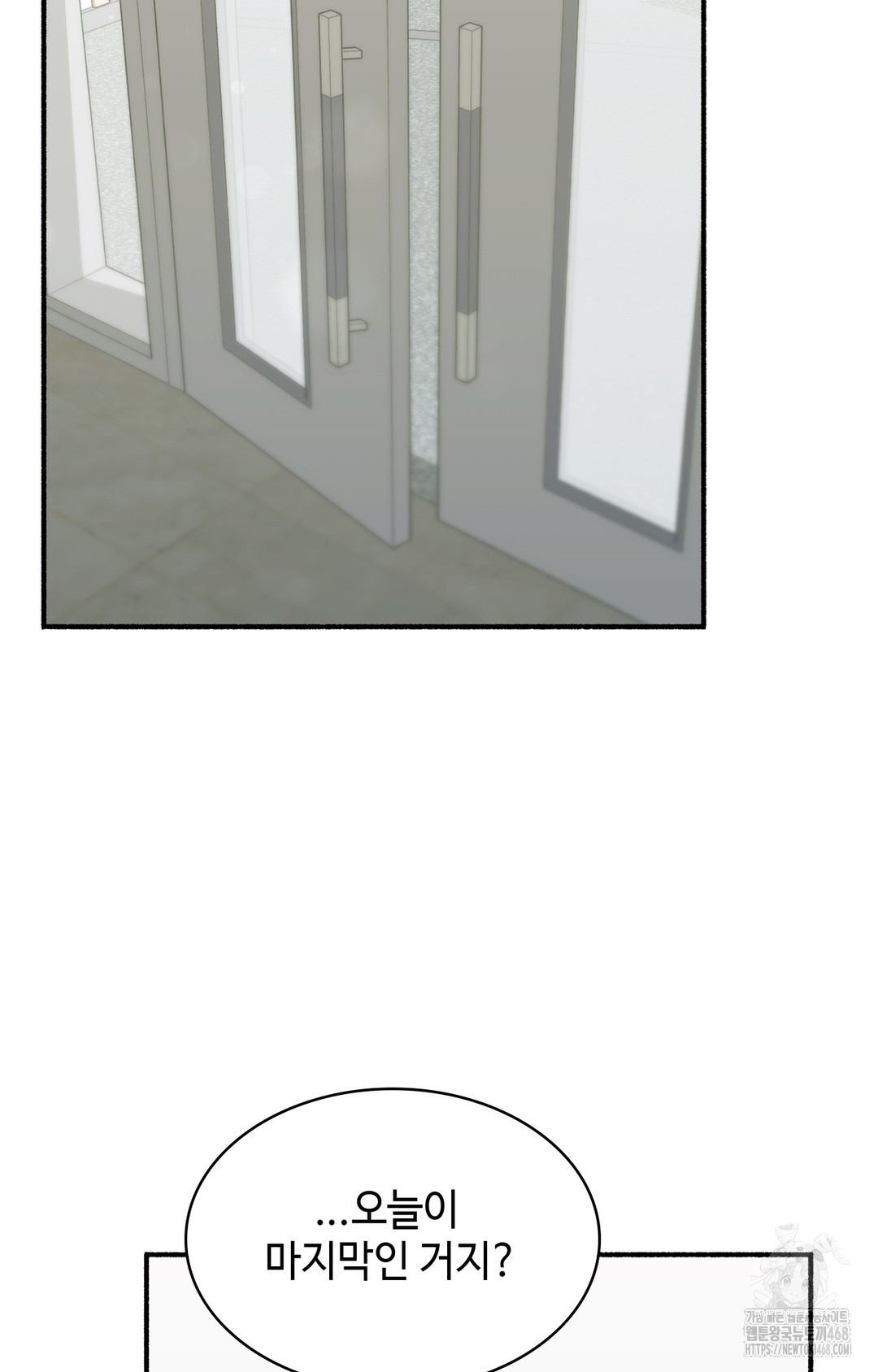 just-hold-my-hand-raw-chap-4-29