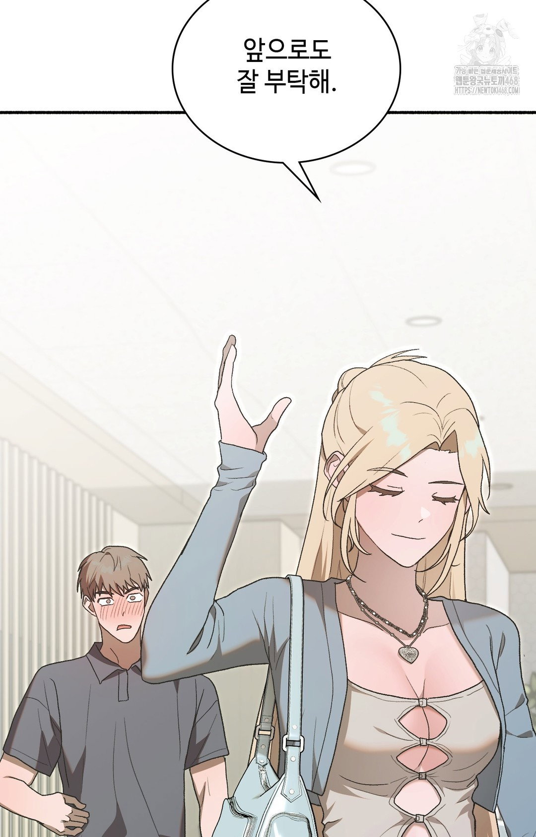 just-hold-my-hand-raw-chap-4-37