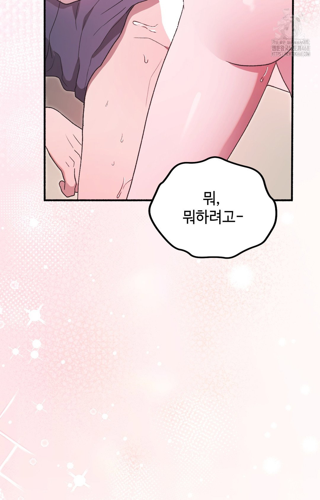 just-hold-my-hand-raw-chap-4-3