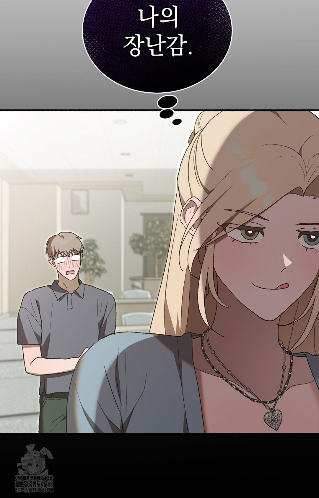 just-hold-my-hand-raw-chap-4-39