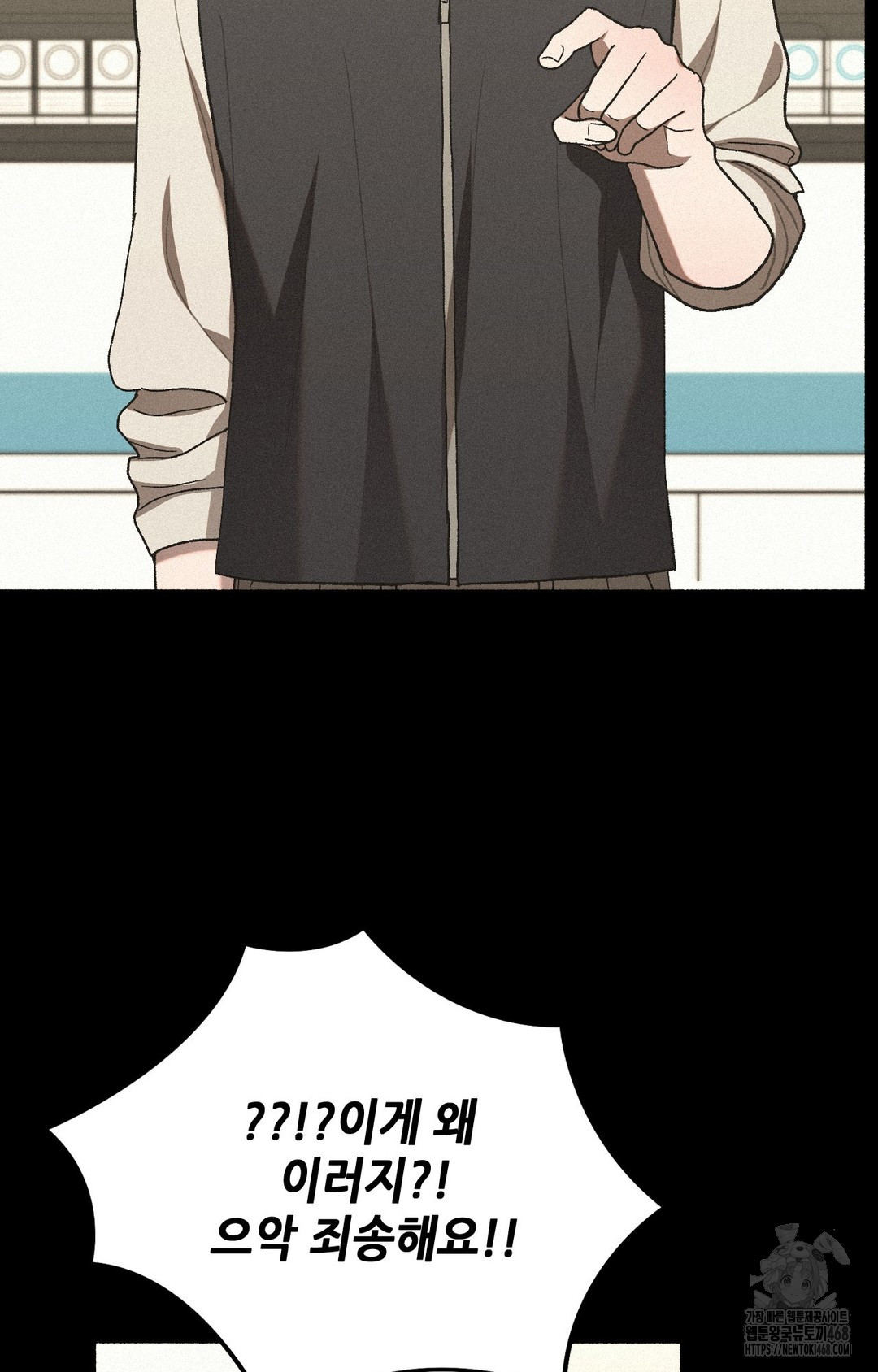 just-hold-my-hand-raw-chap-4-50