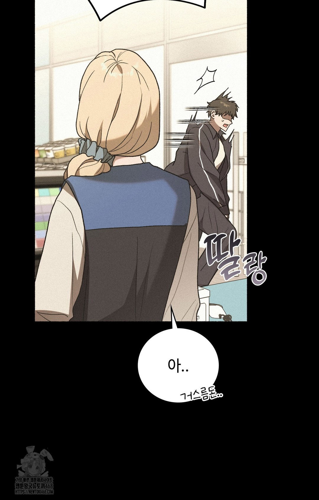 just-hold-my-hand-raw-chap-4-51