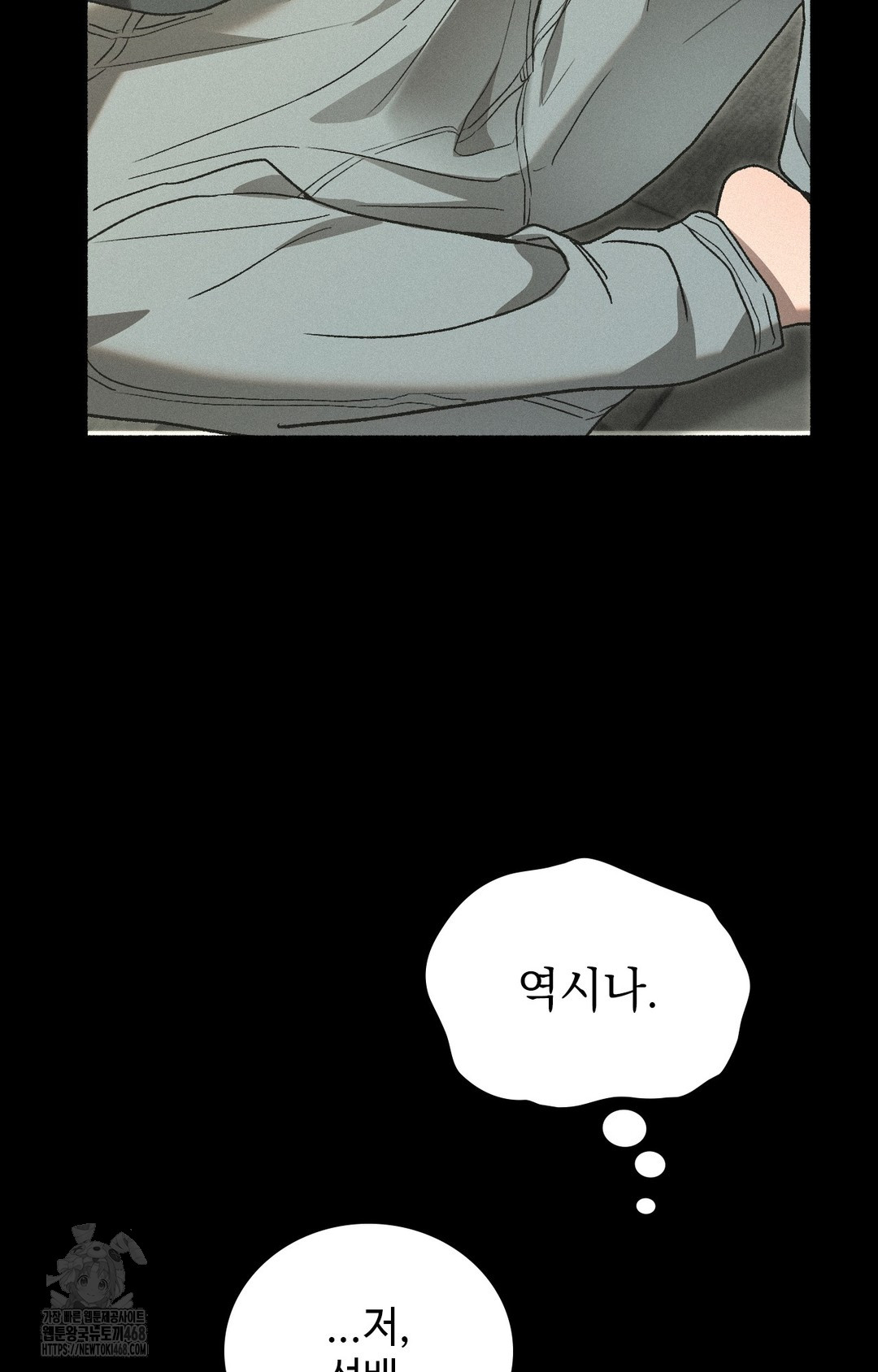 just-hold-my-hand-raw-chap-4-63