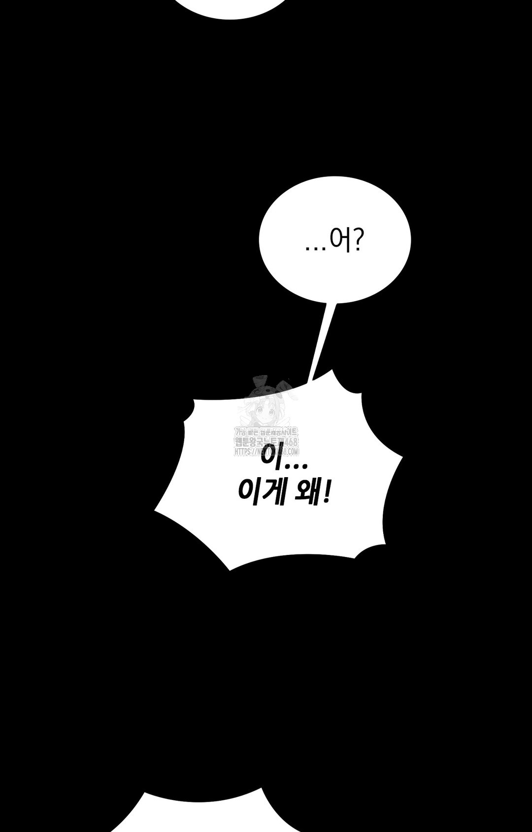 just-hold-my-hand-raw-chap-4-65
