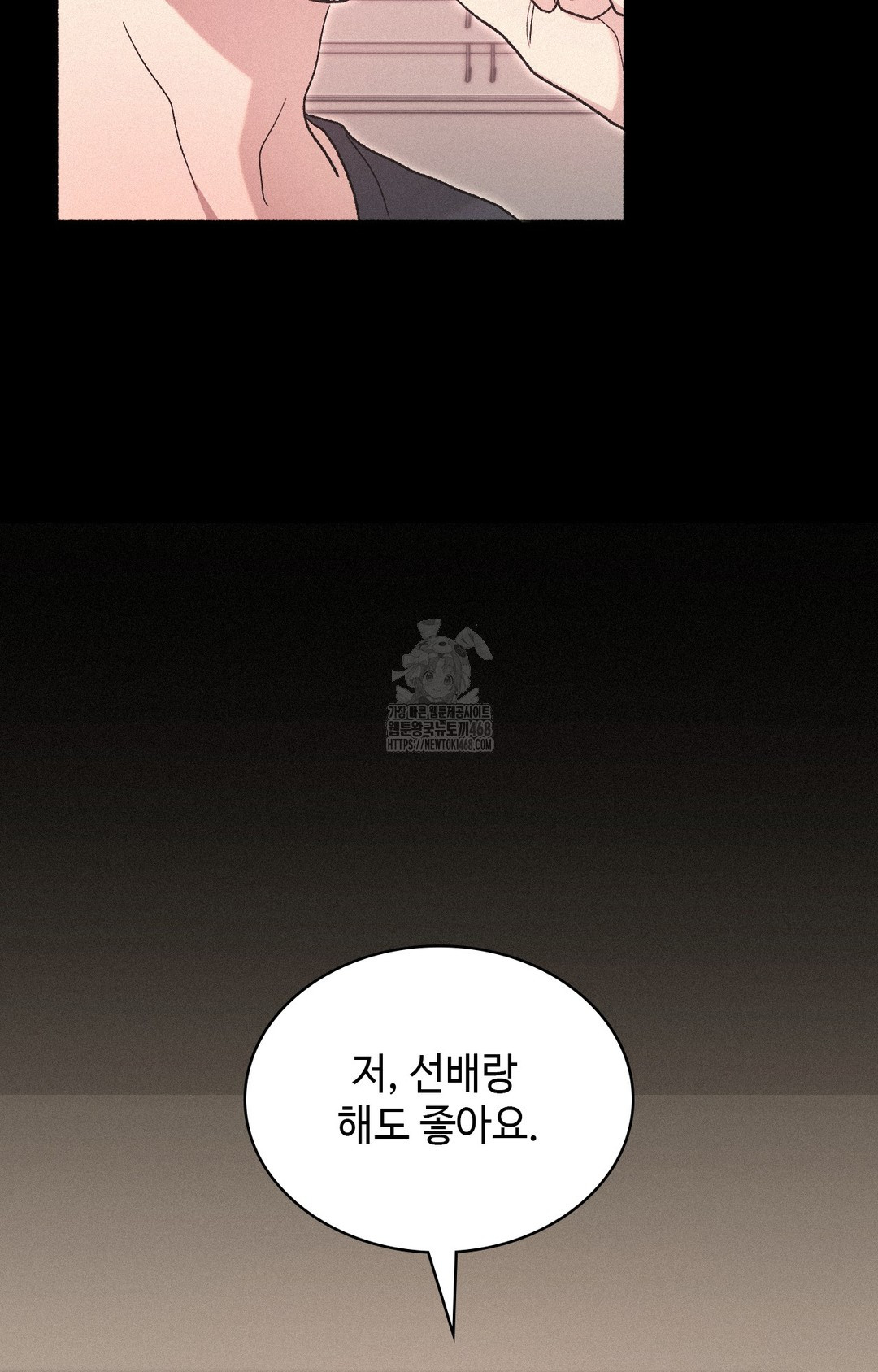 just-hold-my-hand-raw-chap-4-68