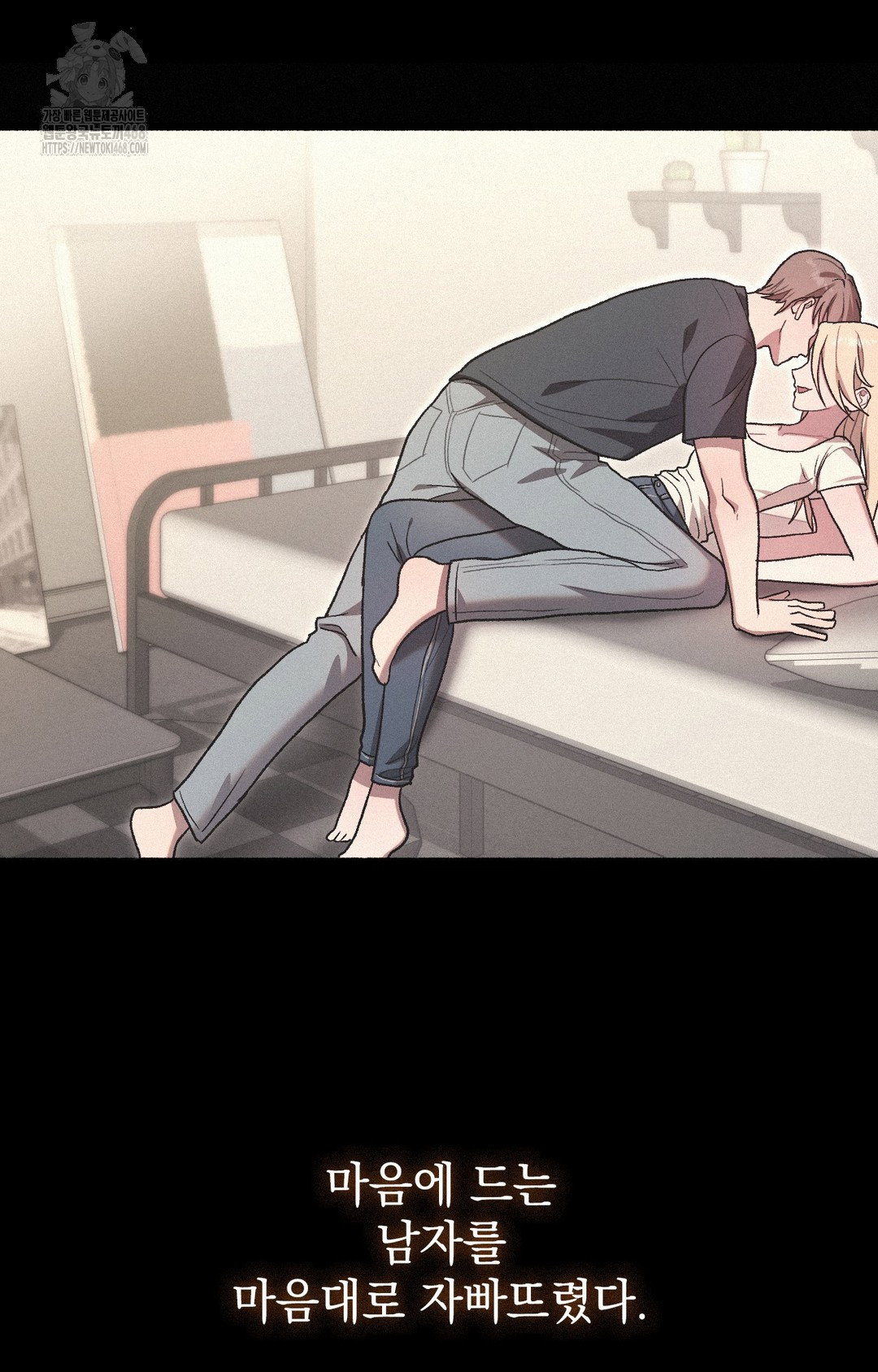 just-hold-my-hand-raw-chap-4-71