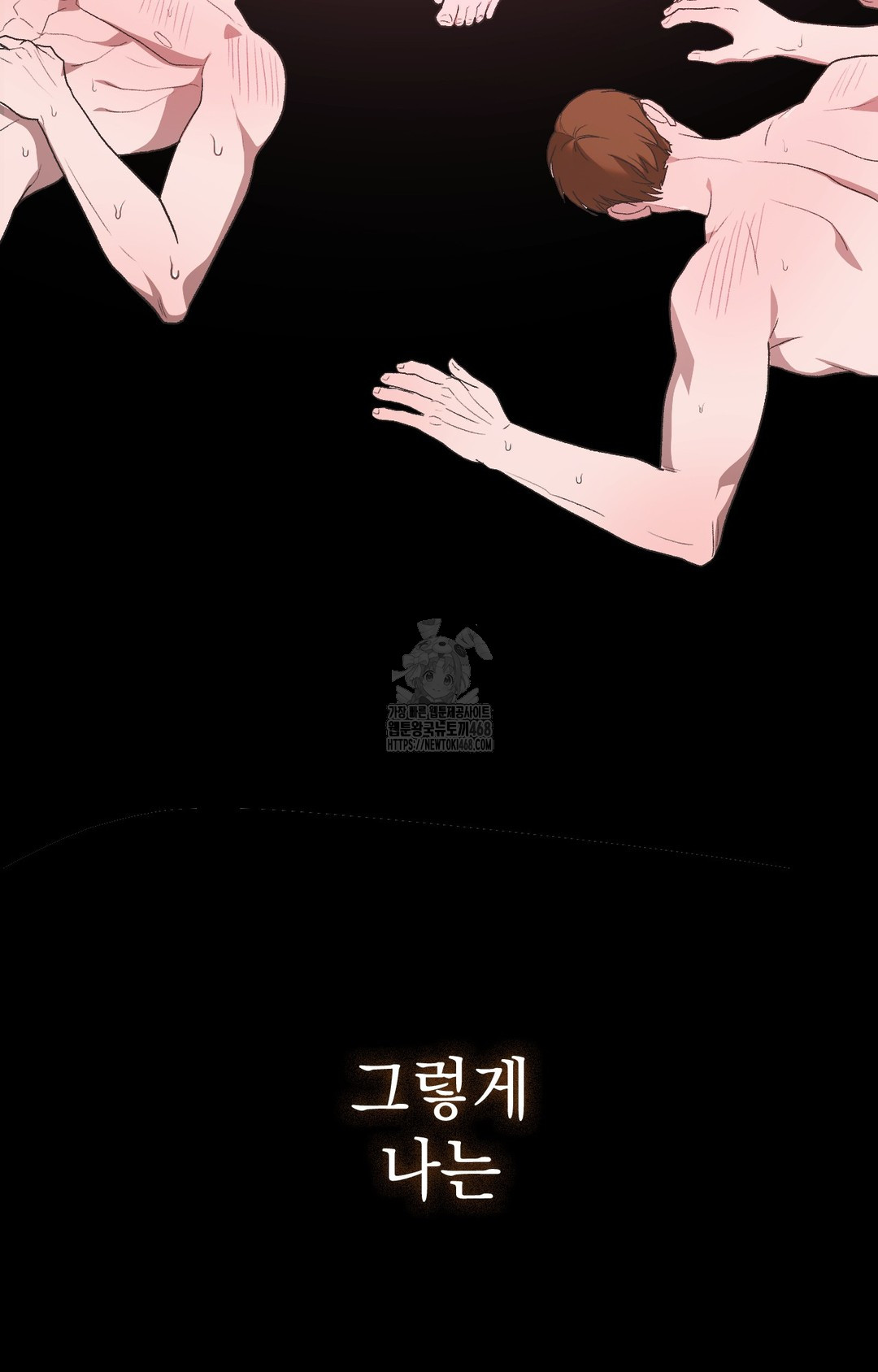 just-hold-my-hand-raw-chap-4-77