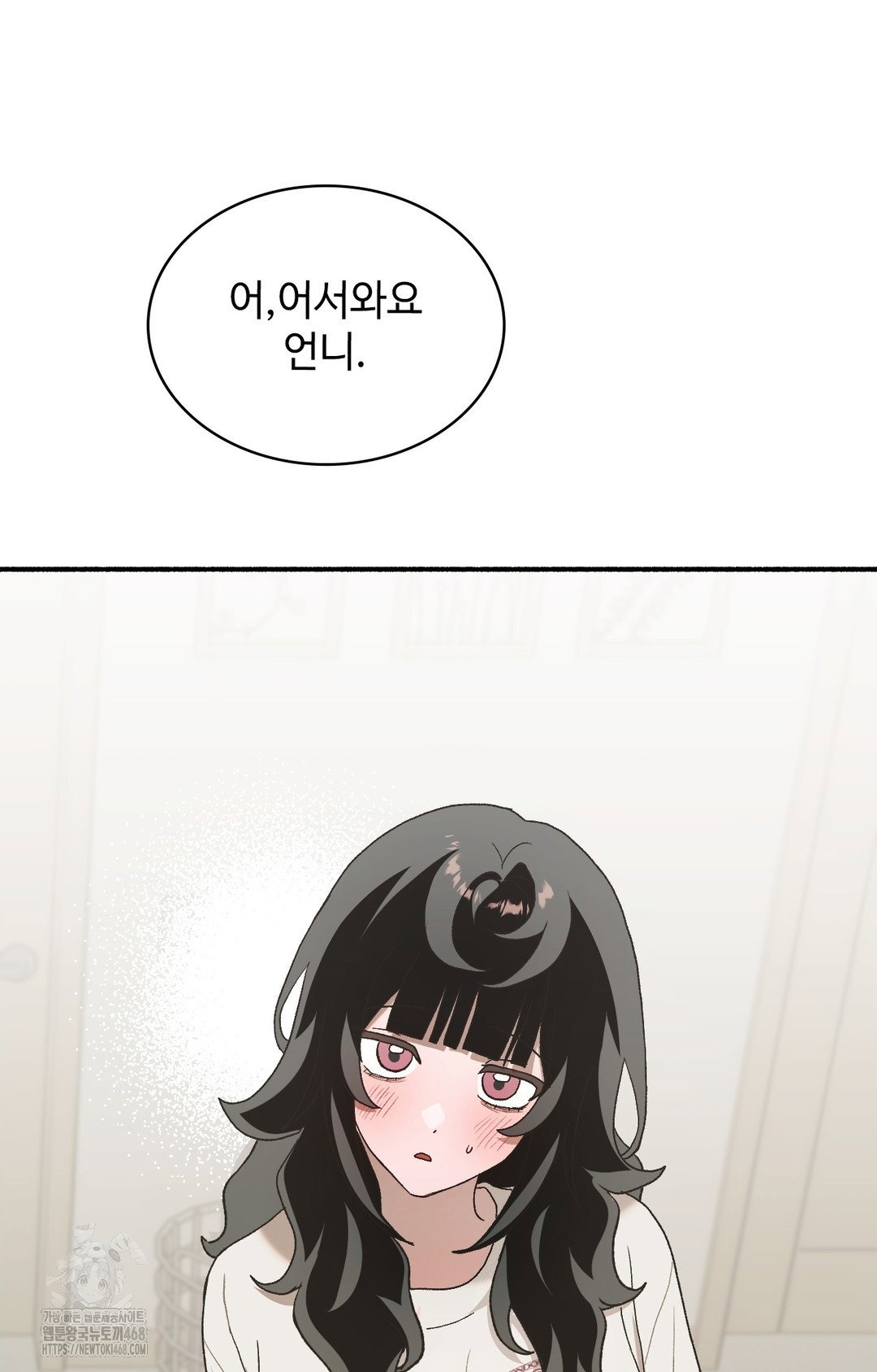 just-hold-my-hand-raw-chap-4-83