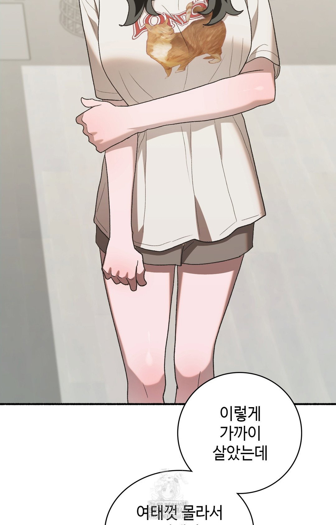 just-hold-my-hand-raw-chap-4-84