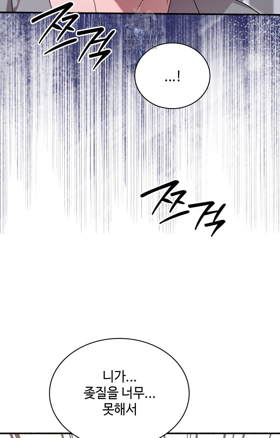 just-hold-my-hand-raw-chap-4-8