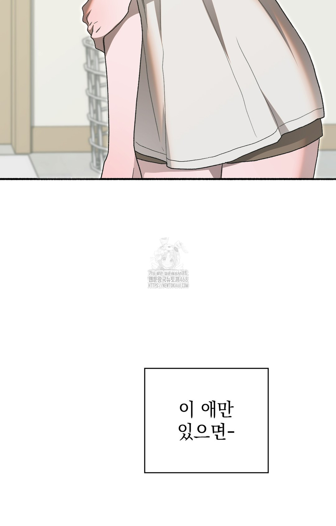 just-hold-my-hand-raw-chap-4-89