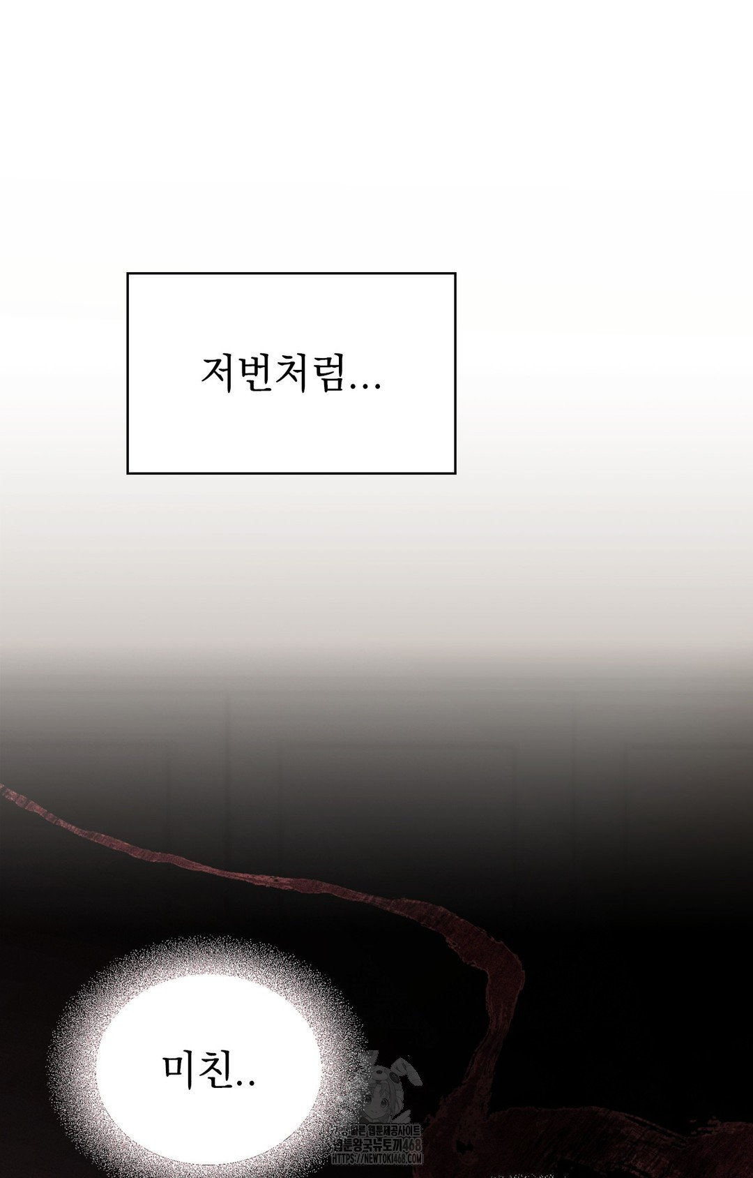 just-hold-my-hand-raw-chap-4-90