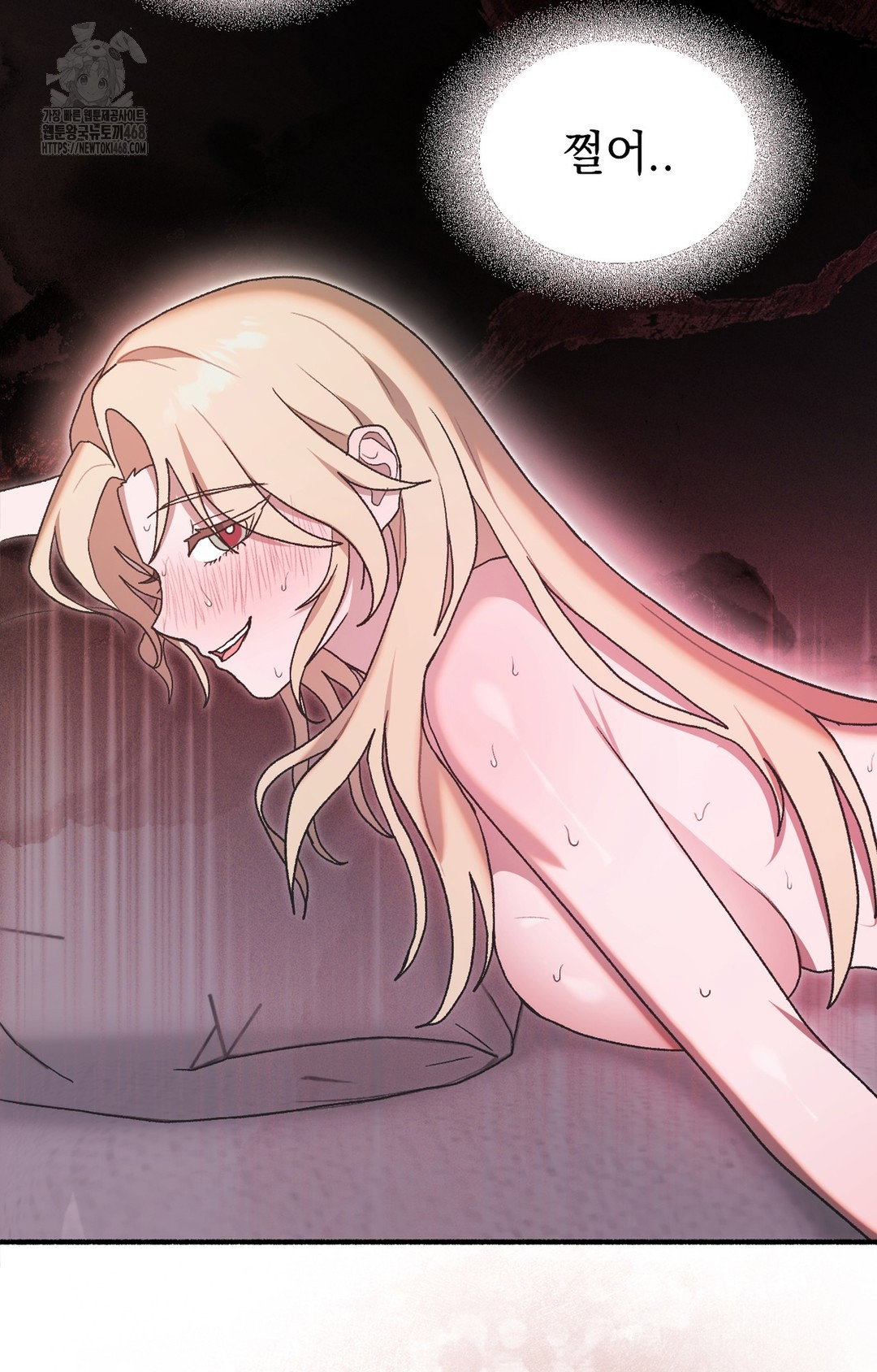 just-hold-my-hand-raw-chap-4-91