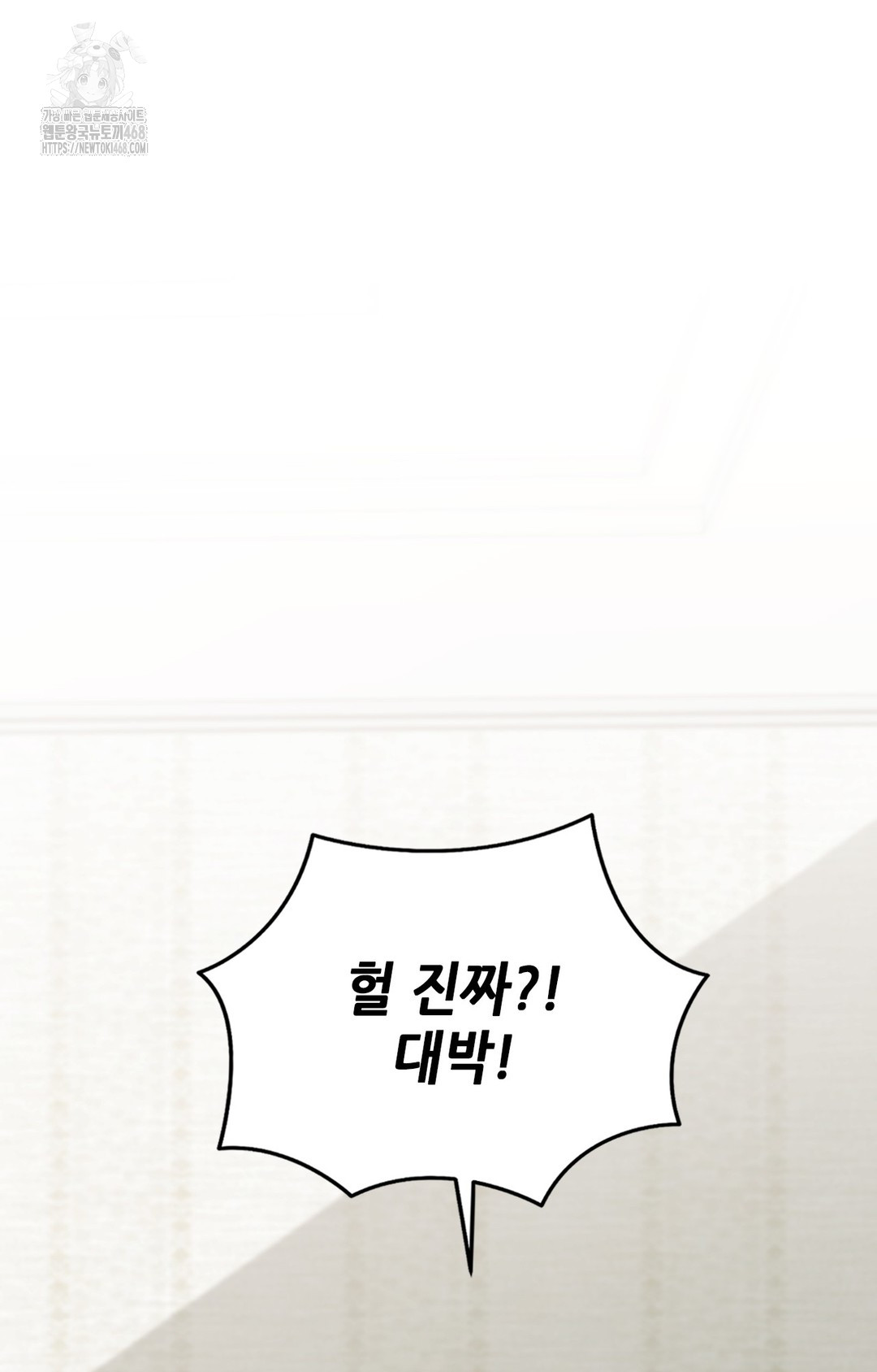 just-hold-my-hand-raw-chap-4-94