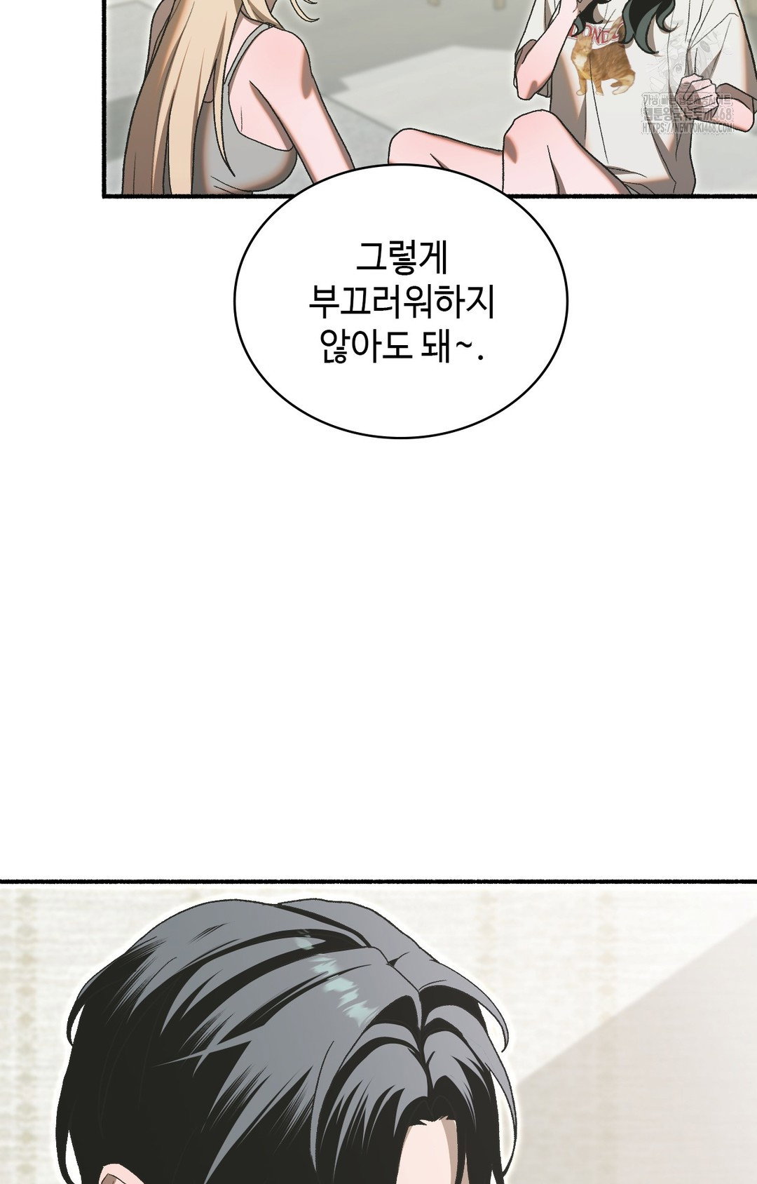 just-hold-my-hand-raw-chap-4-97