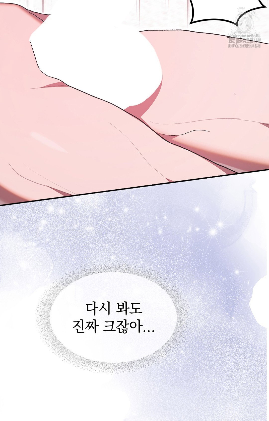 just-hold-my-hand-raw-chap-5-22
