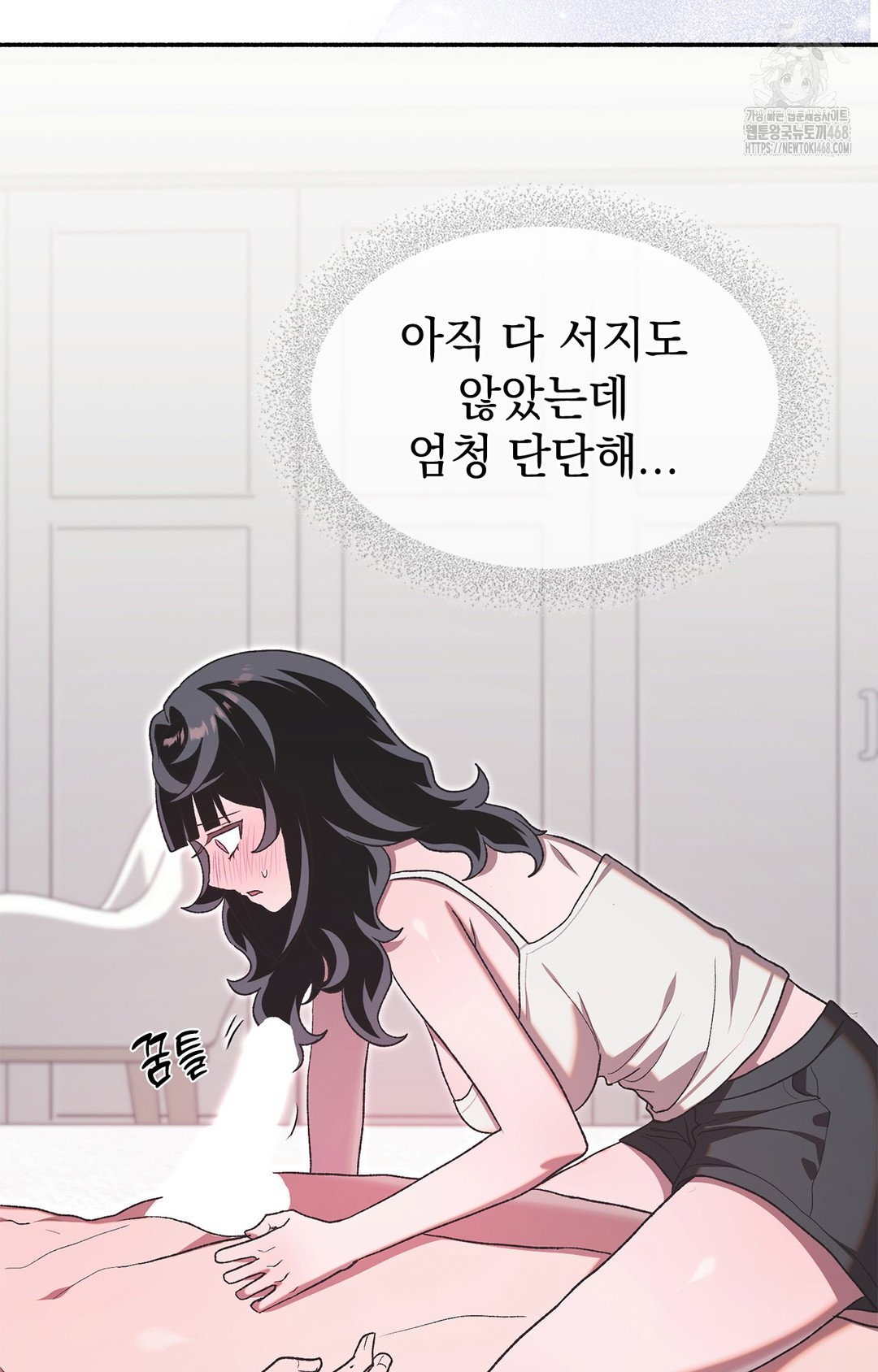 just-hold-my-hand-raw-chap-5-23
