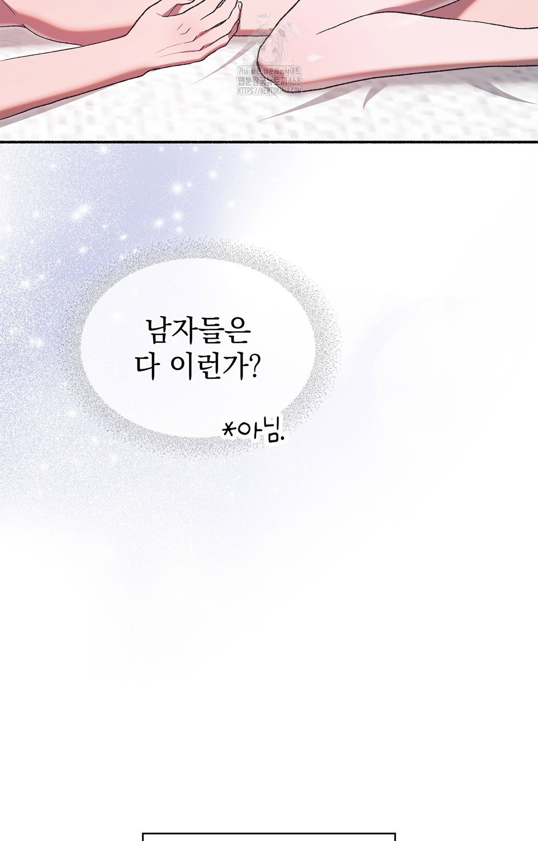 just-hold-my-hand-raw-chap-5-24