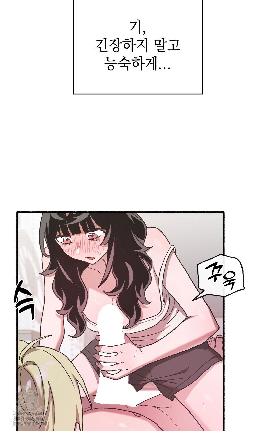 just-hold-my-hand-raw-chap-5-25