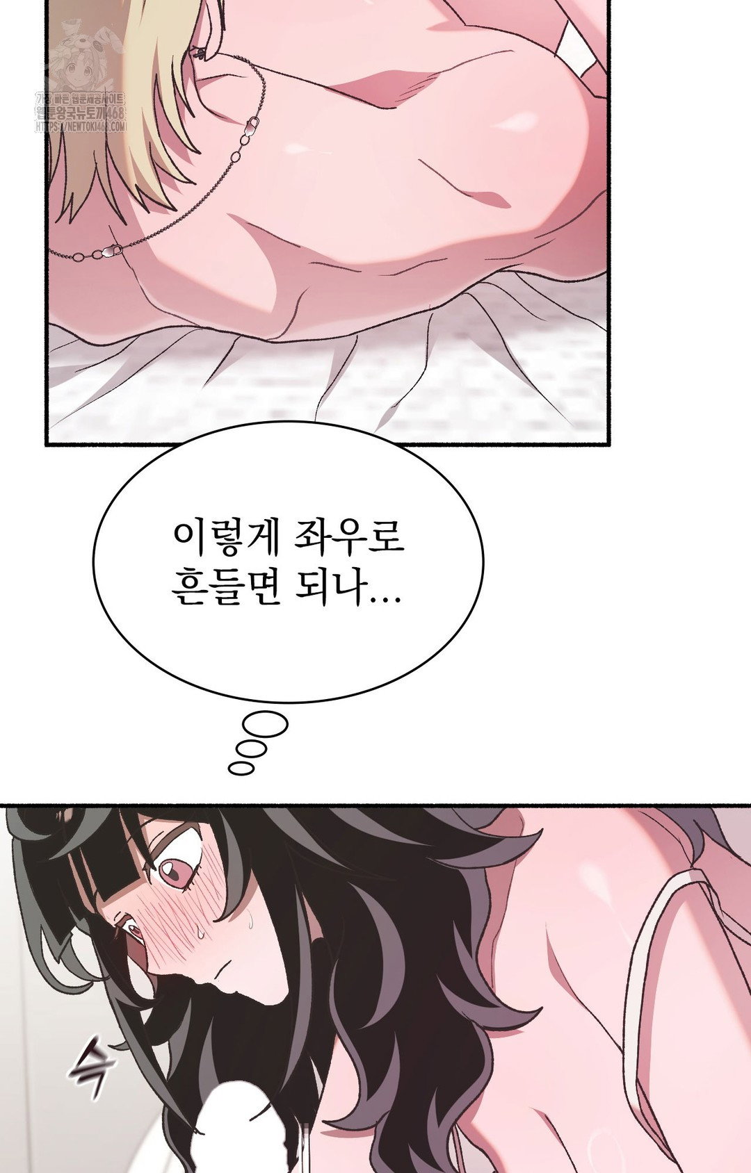 just-hold-my-hand-raw-chap-5-26
