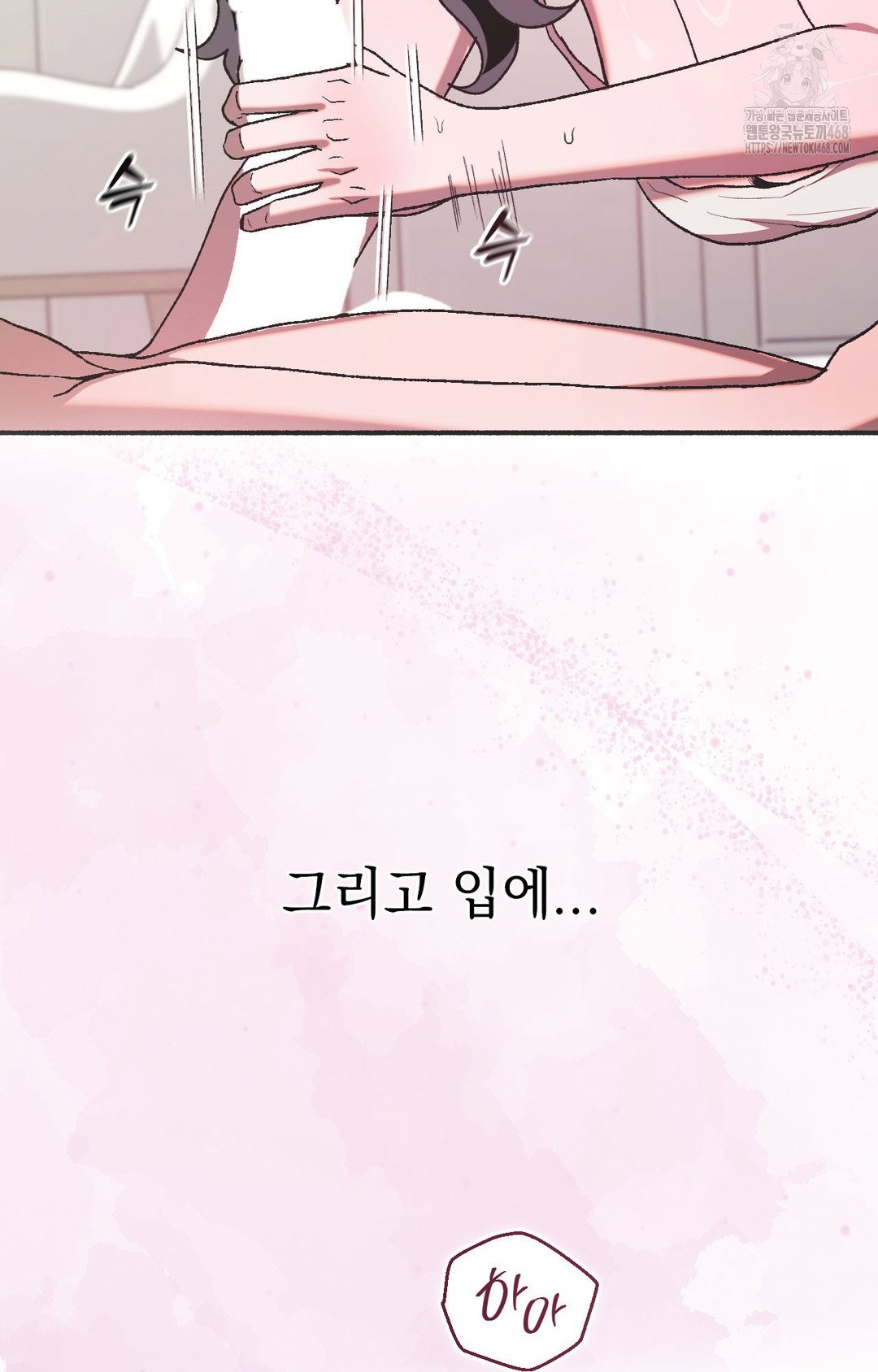 just-hold-my-hand-raw-chap-5-27