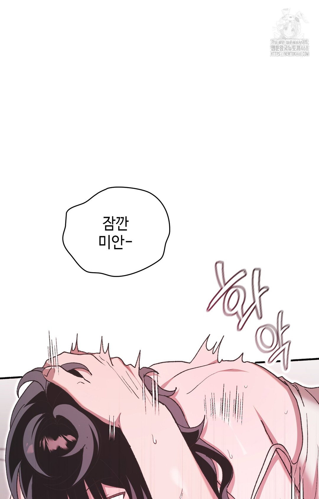 just-hold-my-hand-raw-chap-5-42