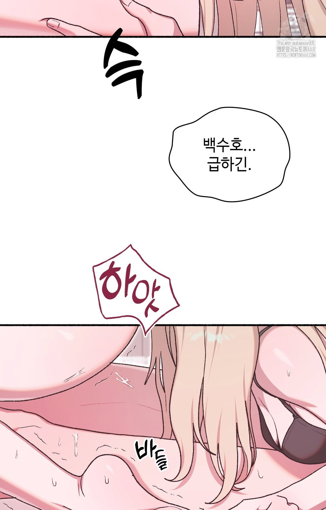 just-hold-my-hand-raw-chap-5-46